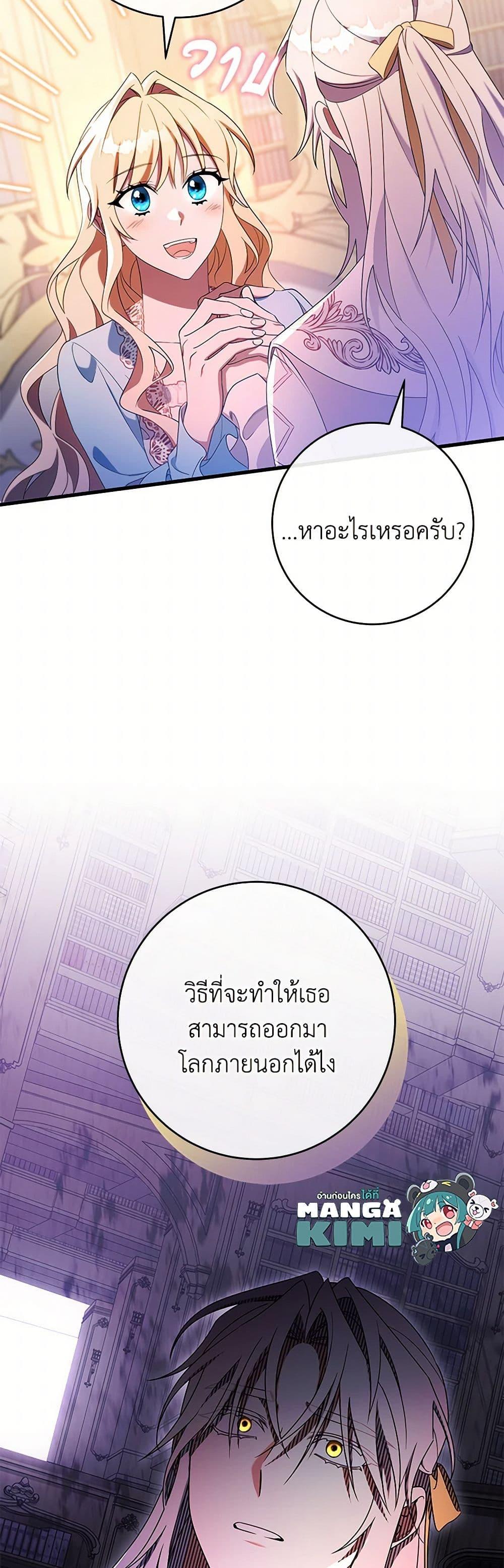 Manga-lc-com อ่านมังงะ อ่านการ์ตูน ออนไลน์ ฟรี The Hero’s Savior ตอนที่ 1 2 3 4 5 6 7 8 9 10 11 12 13 14 ฟรี ไม่มีโฆษณา Manga-lc - อ่าน มังงะ อ่าน การ์ตูน ออนไลน์ อ่านมังงะ ฟรี
