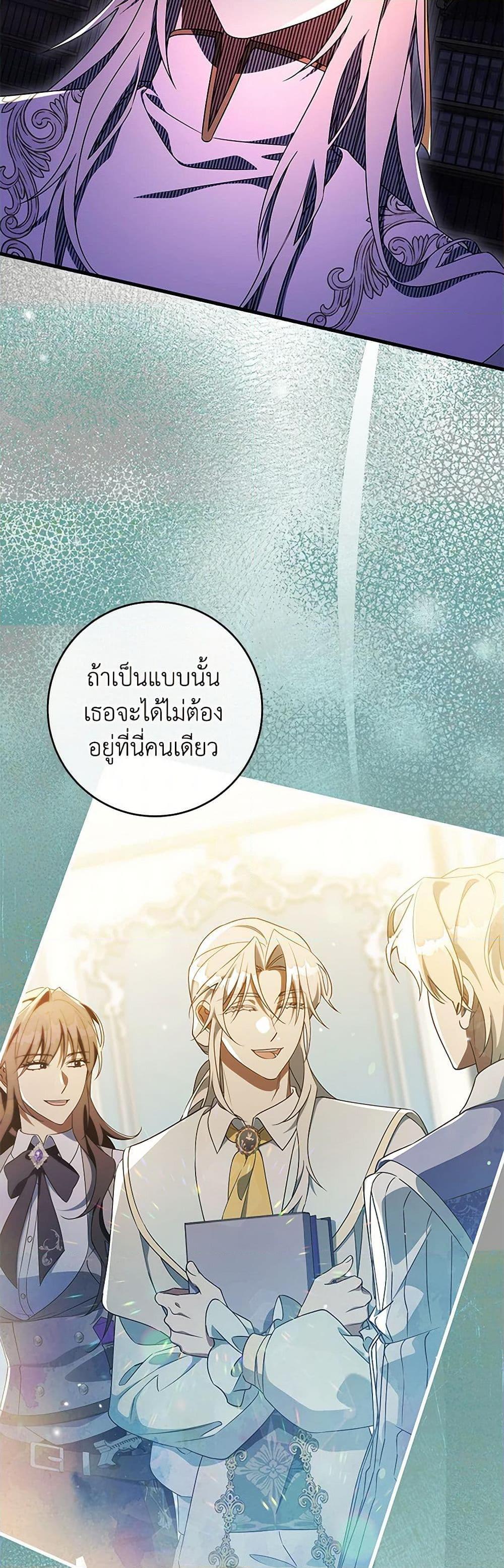 Manga-lc-com อ่านมังงะ อ่านการ์ตูน ออนไลน์ ฟรี The Hero’s Savior ตอนที่ 1 2 3 4 5 6 7 8 9 10 11 12 13 14 ฟรี ไม่มีโฆษณา Manga-lc - อ่าน มังงะ อ่าน การ์ตูน ออนไลน์ อ่านมังงะ ฟรี