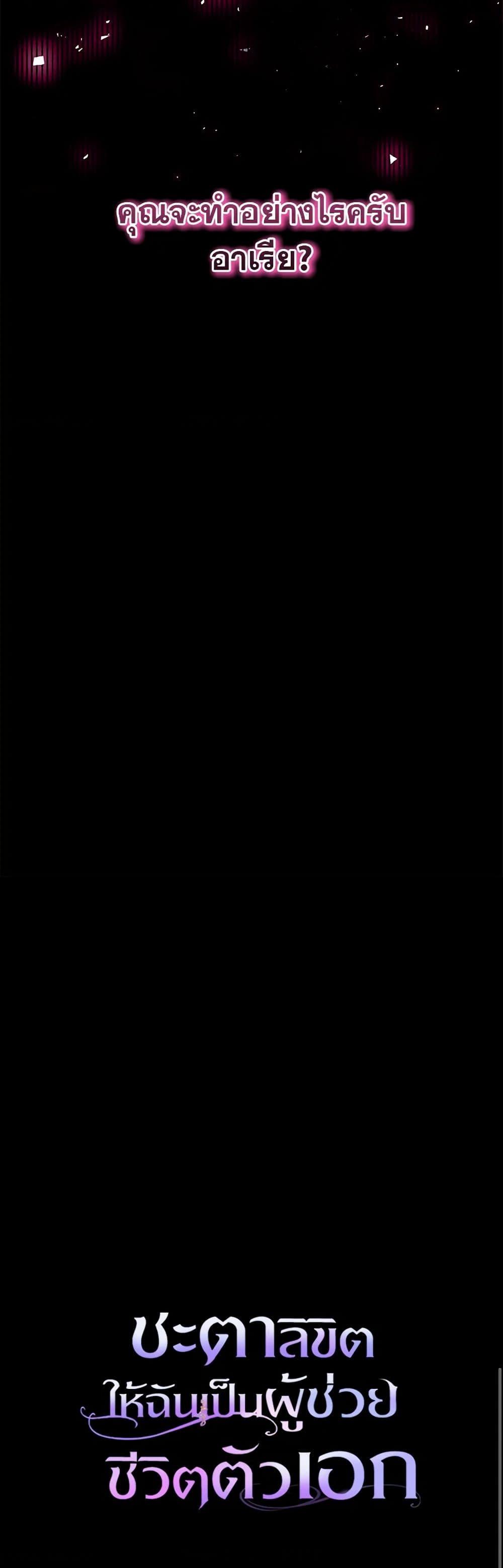 Manga-lc-com อ่านมังงะ อ่านการ์ตูน ออนไลน์ ฟรี The Hero’s Savior ตอนที่ 1 2 3 4 5 6 7 8 9 10 11 12 13 14 ฟรี ไม่มีโฆษณา Manga-lc - อ่าน มังงะ อ่าน การ์ตูน ออนไลน์ อ่านมังงะ ฟรี