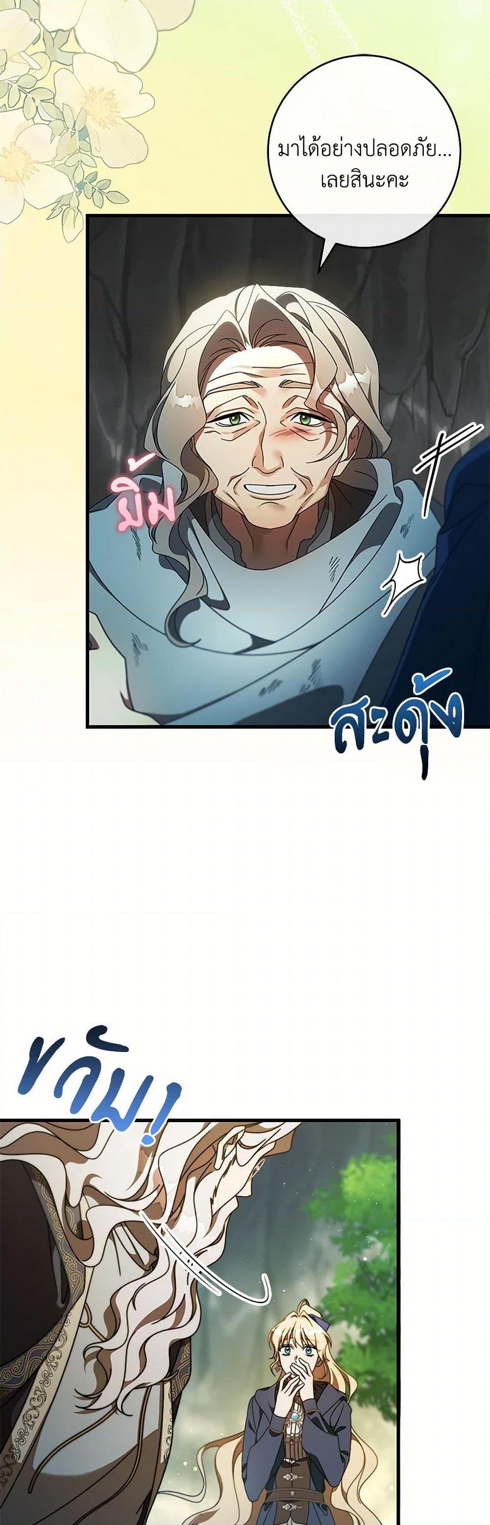 Manga-lc-com อ่านมังงะ อ่านการ์ตูน ออนไลน์ ฟรี The Hero’s Savior ตอนที่ 1 2 3 4 5 6 7 8 9 10 11 12 13 14 ฟรี ไม่มีโฆษณา Manga-lc - อ่าน มังงะ อ่าน การ์ตูน ออนไลน์ อ่านมังงะ ฟรี