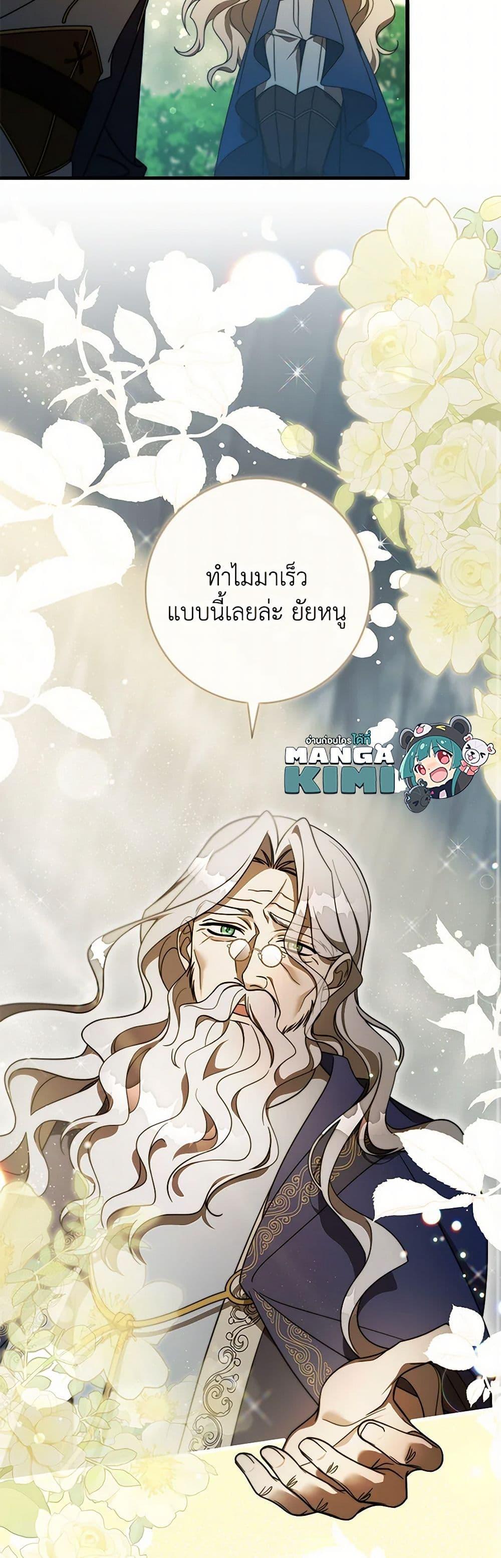Manga-lc-com อ่านมังงะ อ่านการ์ตูน ออนไลน์ ฟรี The Hero’s Savior ตอนที่ 1 2 3 4 5 6 7 8 9 10 11 12 13 14 ฟรี ไม่มีโฆษณา Manga-lc - อ่าน มังงะ อ่าน การ์ตูน ออนไลน์ อ่านมังงะ ฟรี