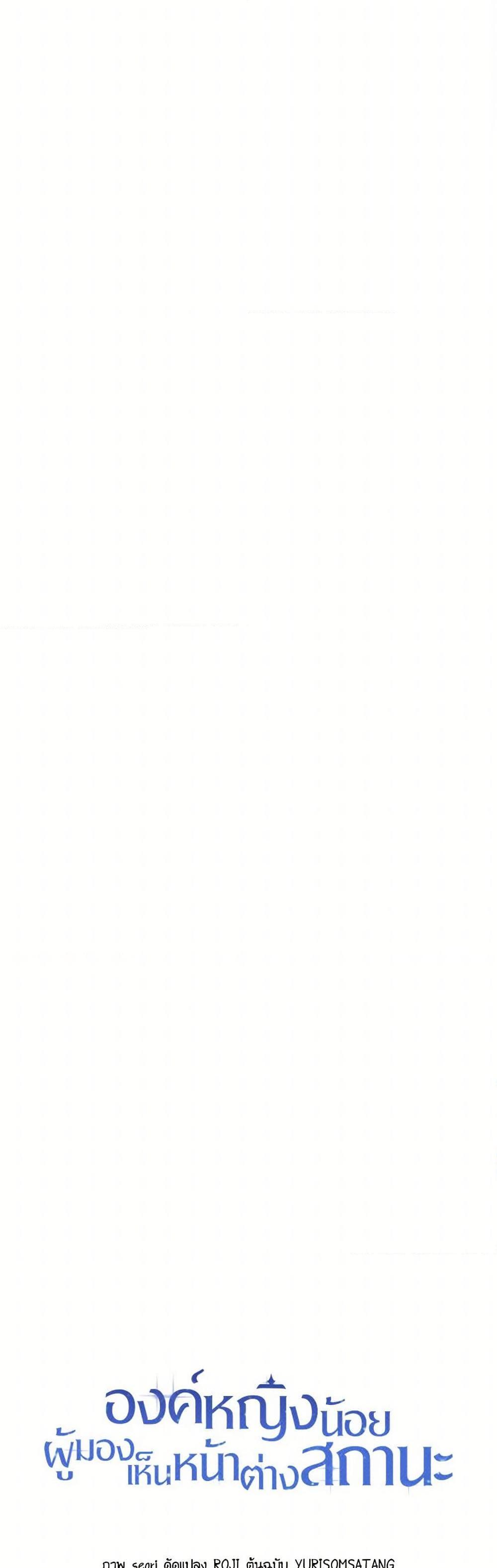 Manga-lc-com อ่านมังงะ อ่านการ์ตูน ออนไลน์ ฟรี Baby Princess Through the Status Window ตอนที่ 1 2 3 4 5 6 7 8 9 10 11 12 13 14 ฟรี ไม่มีโฆษณา Manga-lc - อ่าน มังงะ อ่าน การ์ตูน ออนไลน์ อ่านมังงะ ฟรี