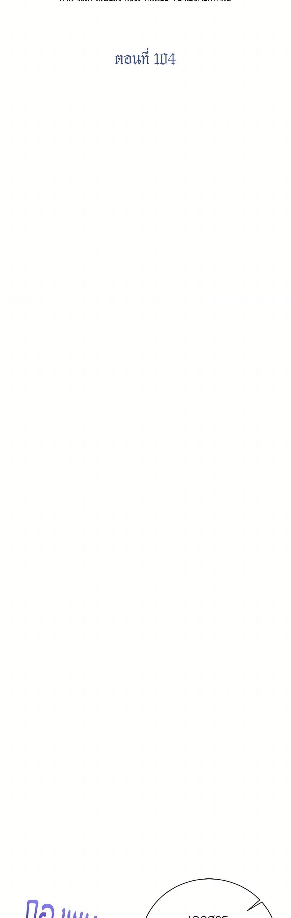 Manga-lc-com อ่านมังงะ อ่านการ์ตูน ออนไลน์ ฟรี Baby Princess Through the Status Window ตอนที่ 1 2 3 4 5 6 7 8 9 10 11 12 13 14 ฟรี ไม่มีโฆษณา Manga-lc - อ่าน มังงะ อ่าน การ์ตูน ออนไลน์ อ่านมังงะ ฟรี