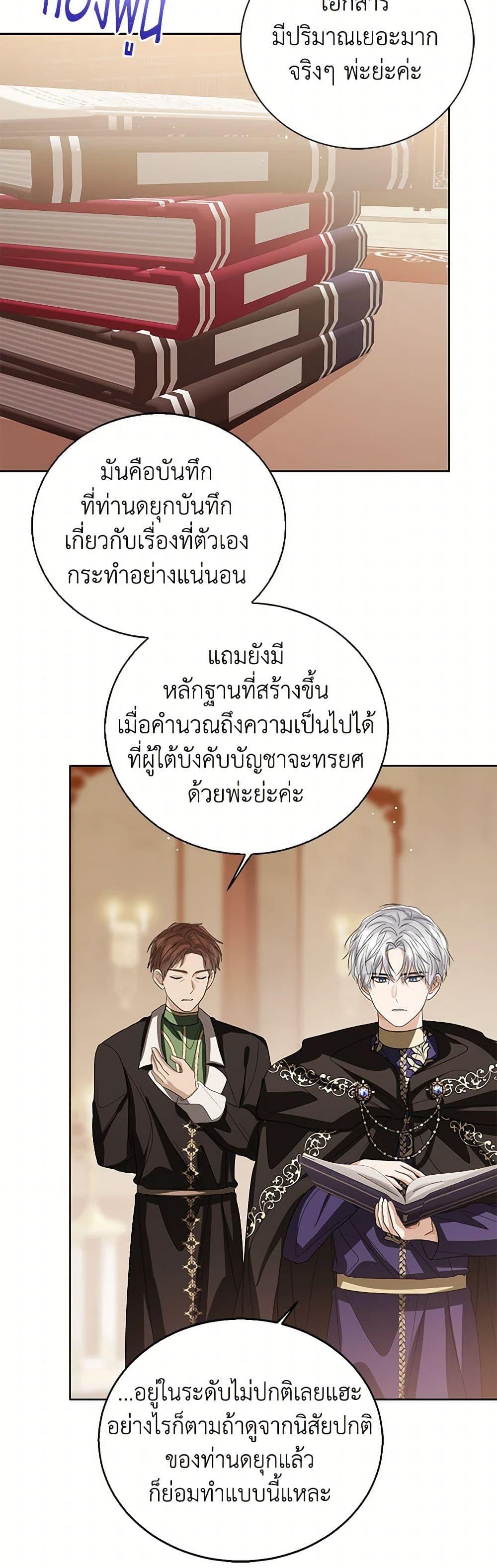 Manga-lc-com อ่านมังงะ อ่านการ์ตูน ออนไลน์ ฟรี Baby Princess Through the Status Window ตอนที่ 1 2 3 4 5 6 7 8 9 10 11 12 13 14 ฟรี ไม่มีโฆษณา Manga-lc - อ่าน มังงะ อ่าน การ์ตูน ออนไลน์ อ่านมังงะ ฟรี