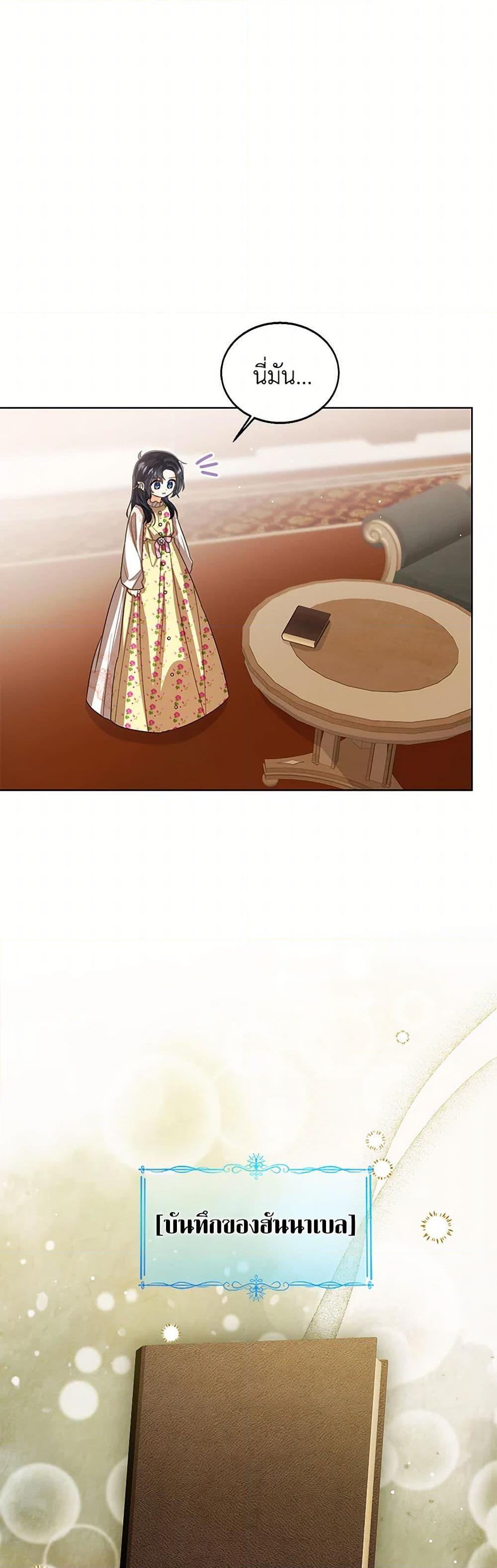 Manga-lc-com อ่านมังงะ อ่านการ์ตูน ออนไลน์ ฟรี Baby Princess Through the Status Window ตอนที่ 1 2 3 4 5 6 7 8 9 10 11 12 13 14 ฟรี ไม่มีโฆษณา Manga-lc - อ่าน มังงะ อ่าน การ์ตูน ออนไลน์ อ่านมังงะ ฟรี