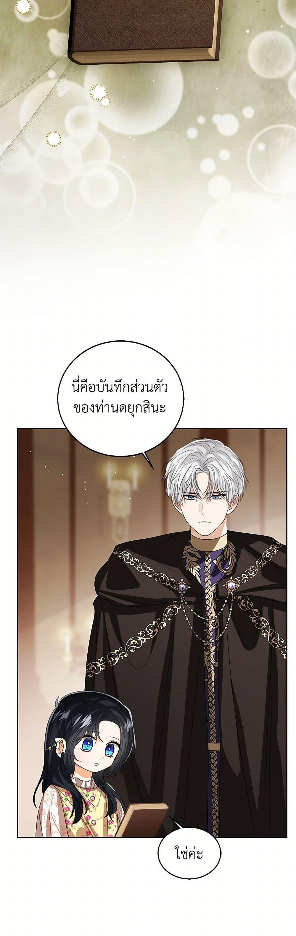 Manga-lc-com อ่านมังงะ อ่านการ์ตูน ออนไลน์ ฟรี Baby Princess Through the Status Window ตอนที่ 1 2 3 4 5 6 7 8 9 10 11 12 13 14 ฟรี ไม่มีโฆษณา Manga-lc - อ่าน มังงะ อ่าน การ์ตูน ออนไลน์ อ่านมังงะ ฟรี