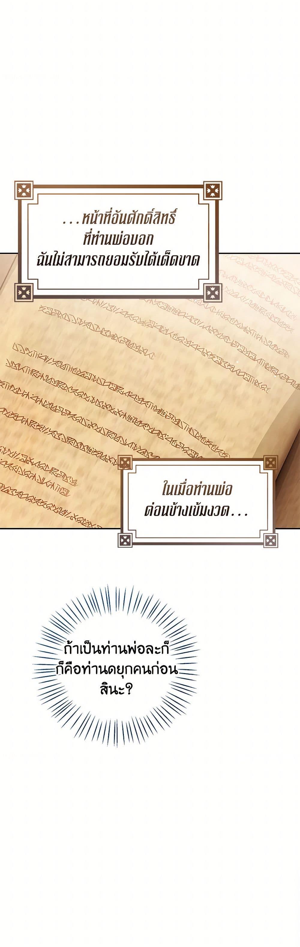 Manga-lc-com อ่านมังงะ อ่านการ์ตูน ออนไลน์ ฟรี Baby Princess Through the Status Window ตอนที่ 1 2 3 4 5 6 7 8 9 10 11 12 13 14 ฟรี ไม่มีโฆษณา Manga-lc - อ่าน มังงะ อ่าน การ์ตูน ออนไลน์ อ่านมังงะ ฟรี