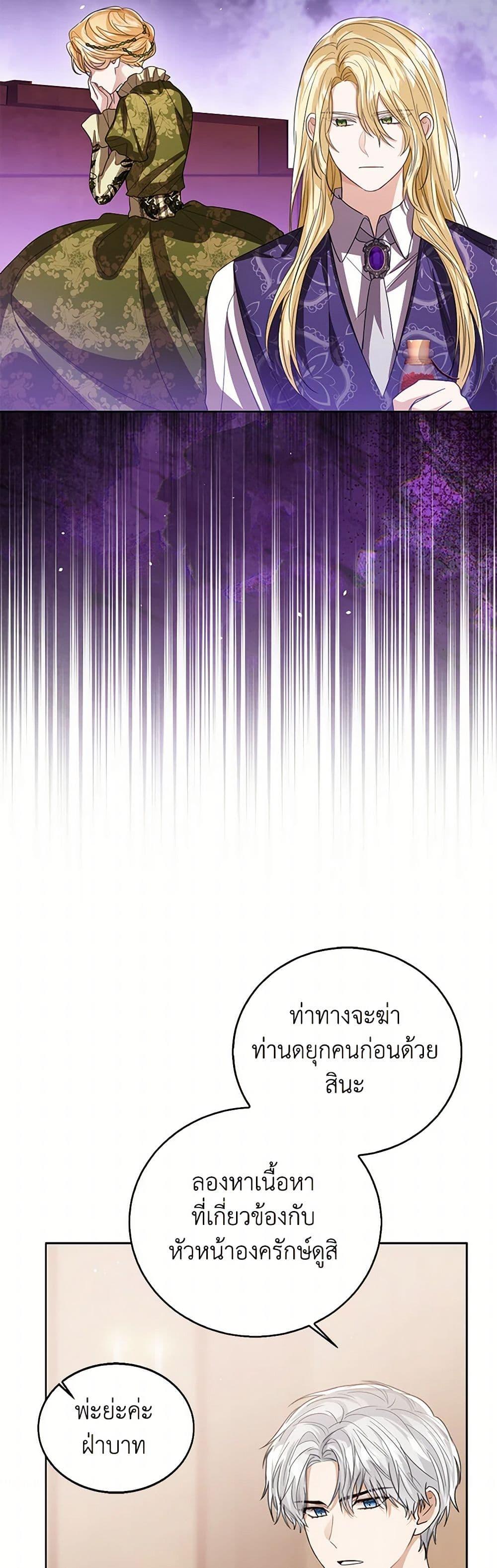 Manga-lc-com อ่านมังงะ อ่านการ์ตูน ออนไลน์ ฟรี Baby Princess Through the Status Window ตอนที่ 1 2 3 4 5 6 7 8 9 10 11 12 13 14 ฟรี ไม่มีโฆษณา Manga-lc - อ่าน มังงะ อ่าน การ์ตูน ออนไลน์ อ่านมังงะ ฟรี