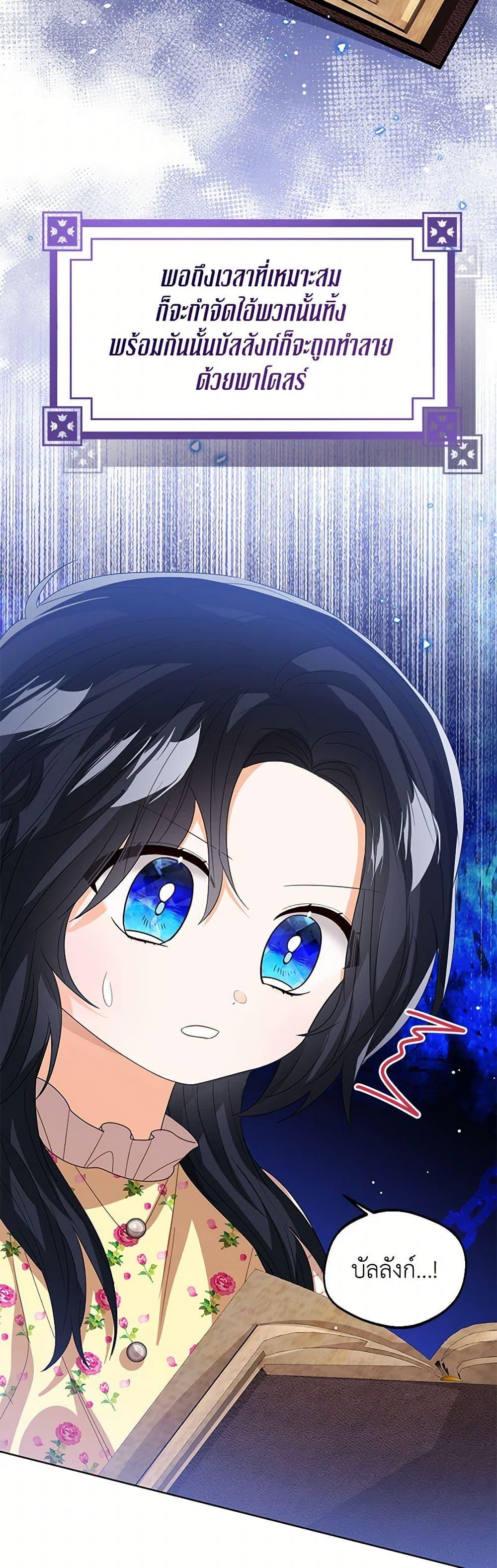 Manga-lc-com อ่านมังงะ อ่านการ์ตูน ออนไลน์ ฟรี Baby Princess Through the Status Window ตอนที่ 1 2 3 4 5 6 7 8 9 10 11 12 13 14 ฟรี ไม่มีโฆษณา Manga-lc - อ่าน มังงะ อ่าน การ์ตูน ออนไลน์ อ่านมังงะ ฟรี