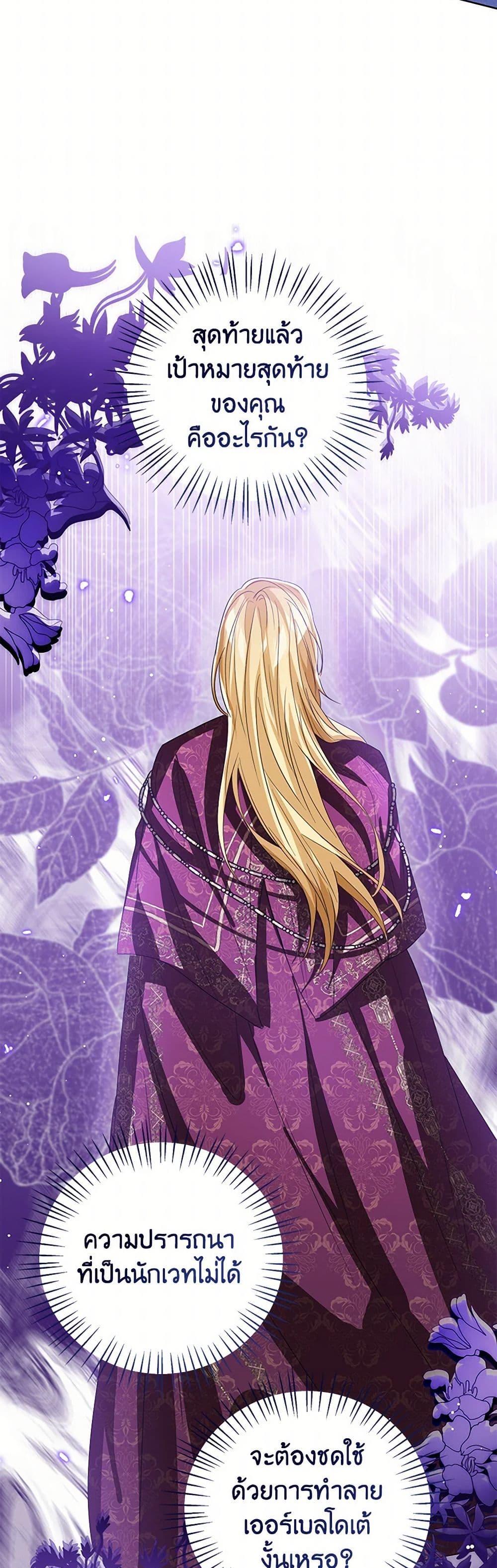 Manga-lc-com อ่านมังงะ อ่านการ์ตูน ออนไลน์ ฟรี Baby Princess Through the Status Window ตอนที่ 1 2 3 4 5 6 7 8 9 10 11 12 13 14 ฟรี ไม่มีโฆษณา Manga-lc - อ่าน มังงะ อ่าน การ์ตูน ออนไลน์ อ่านมังงะ ฟรี