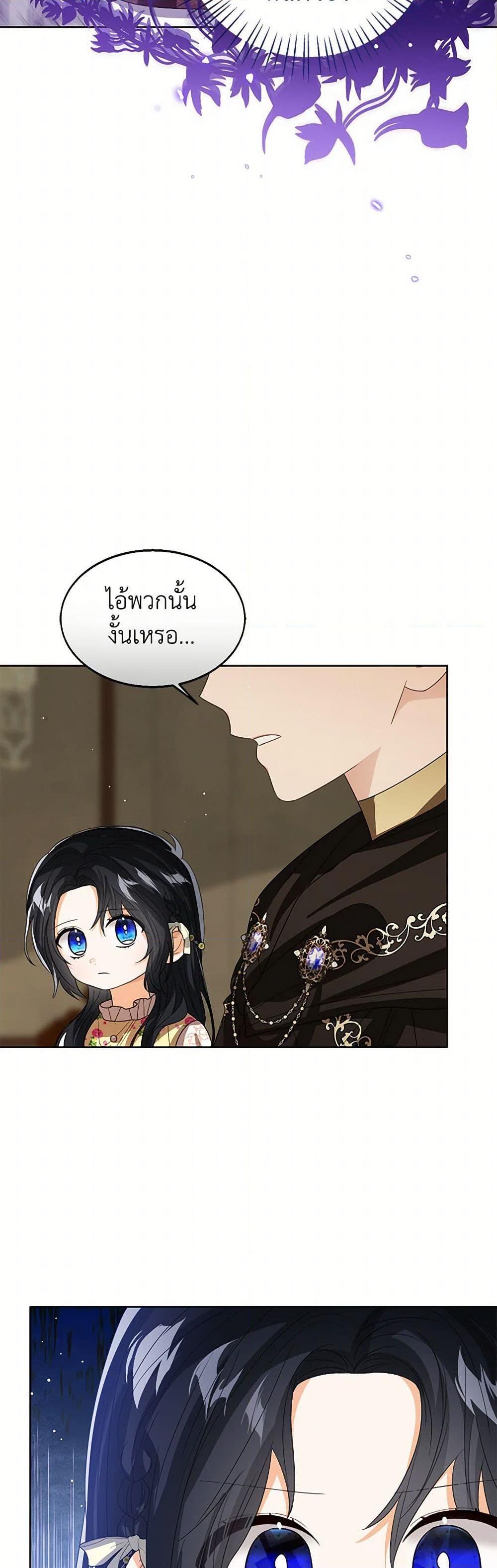 Manga-lc-com อ่านมังงะ อ่านการ์ตูน ออนไลน์ ฟรี Baby Princess Through the Status Window ตอนที่ 1 2 3 4 5 6 7 8 9 10 11 12 13 14 ฟรี ไม่มีโฆษณา Manga-lc - อ่าน มังงะ อ่าน การ์ตูน ออนไลน์ อ่านมังงะ ฟรี