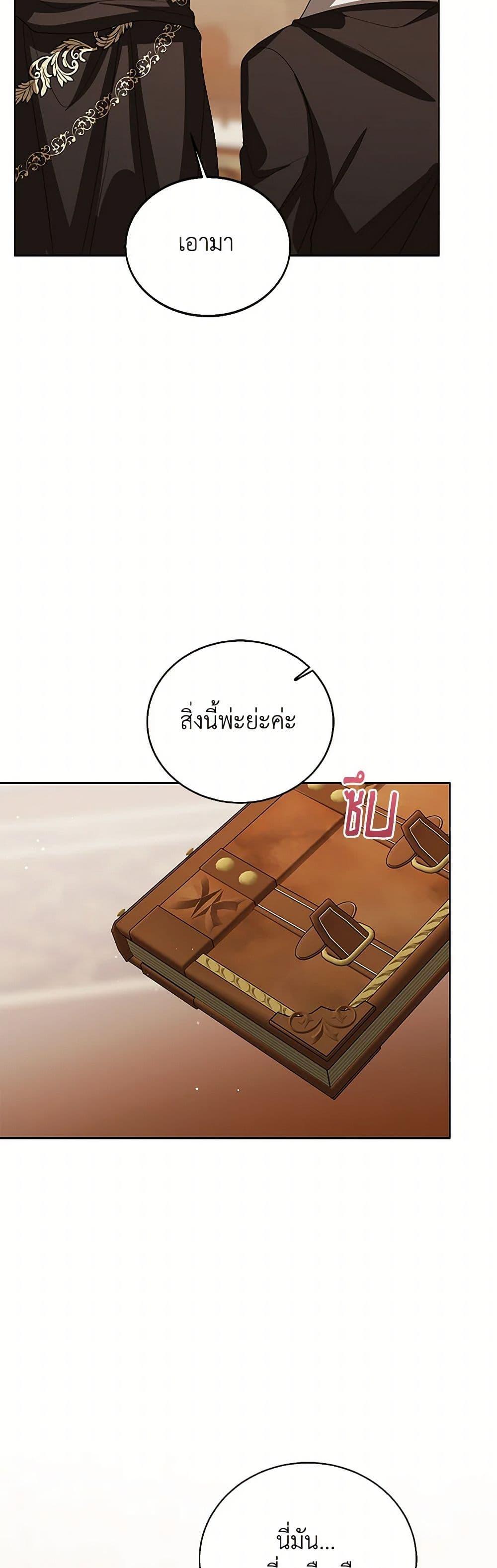 Manga-lc-com อ่านมังงะ อ่านการ์ตูน ออนไลน์ ฟรี Baby Princess Through the Status Window ตอนที่ 1 2 3 4 5 6 7 8 9 10 11 12 13 14 ฟรี ไม่มีโฆษณา Manga-lc - อ่าน มังงะ อ่าน การ์ตูน ออนไลน์ อ่านมังงะ ฟรี