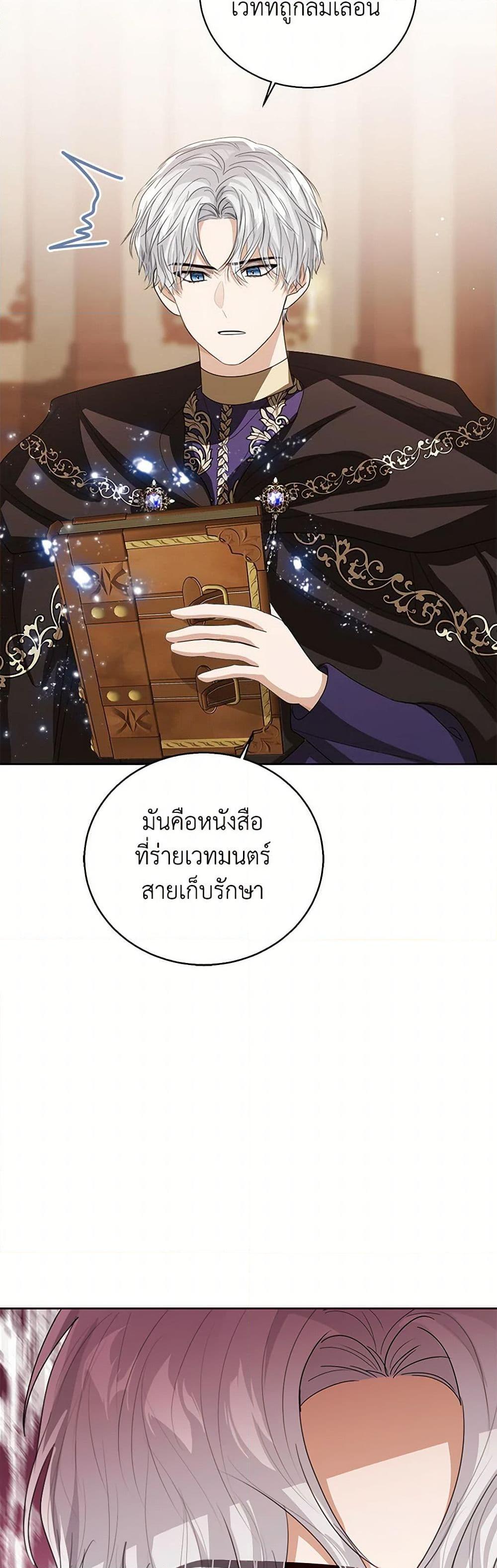 Manga-lc-com อ่านมังงะ อ่านการ์ตูน ออนไลน์ ฟรี Baby Princess Through the Status Window ตอนที่ 1 2 3 4 5 6 7 8 9 10 11 12 13 14 ฟรี ไม่มีโฆษณา Manga-lc - อ่าน มังงะ อ่าน การ์ตูน ออนไลน์ อ่านมังงะ ฟรี