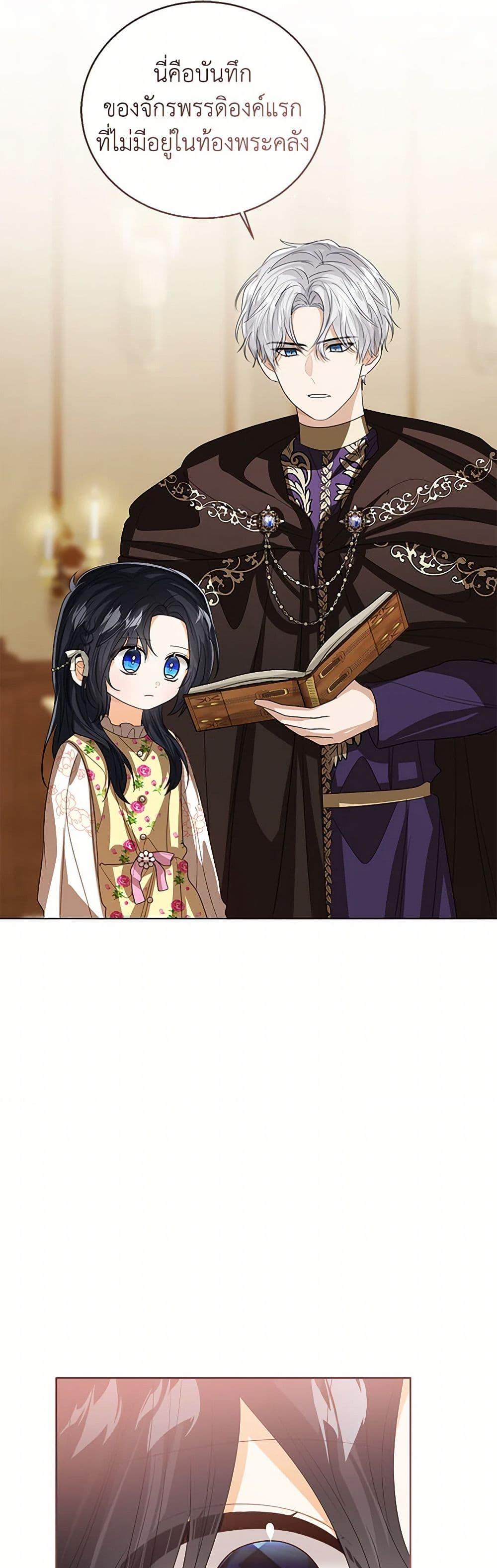 Manga-lc-com อ่านมังงะ อ่านการ์ตูน ออนไลน์ ฟรี Baby Princess Through the Status Window ตอนที่ 1 2 3 4 5 6 7 8 9 10 11 12 13 14 ฟรี ไม่มีโฆษณา Manga-lc - อ่าน มังงะ อ่าน การ์ตูน ออนไลน์ อ่านมังงะ ฟรี