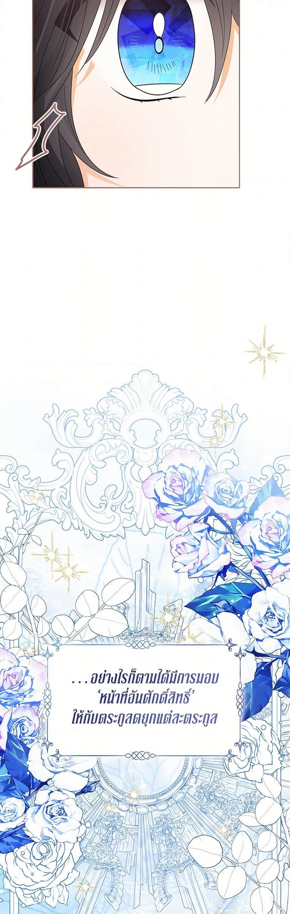 Manga-lc-com อ่านมังงะ อ่านการ์ตูน ออนไลน์ ฟรี Baby Princess Through the Status Window ตอนที่ 1 2 3 4 5 6 7 8 9 10 11 12 13 14 ฟรี ไม่มีโฆษณา Manga-lc - อ่าน มังงะ อ่าน การ์ตูน ออนไลน์ อ่านมังงะ ฟรี