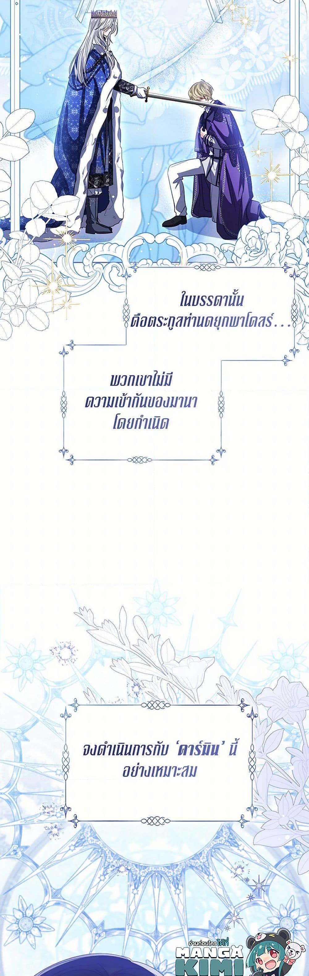 Manga-lc-com อ่านมังงะ อ่านการ์ตูน ออนไลน์ ฟรี Baby Princess Through the Status Window ตอนที่ 1 2 3 4 5 6 7 8 9 10 11 12 13 14 ฟรี ไม่มีโฆษณา Manga-lc - อ่าน มังงะ อ่าน การ์ตูน ออนไลน์ อ่านมังงะ ฟรี