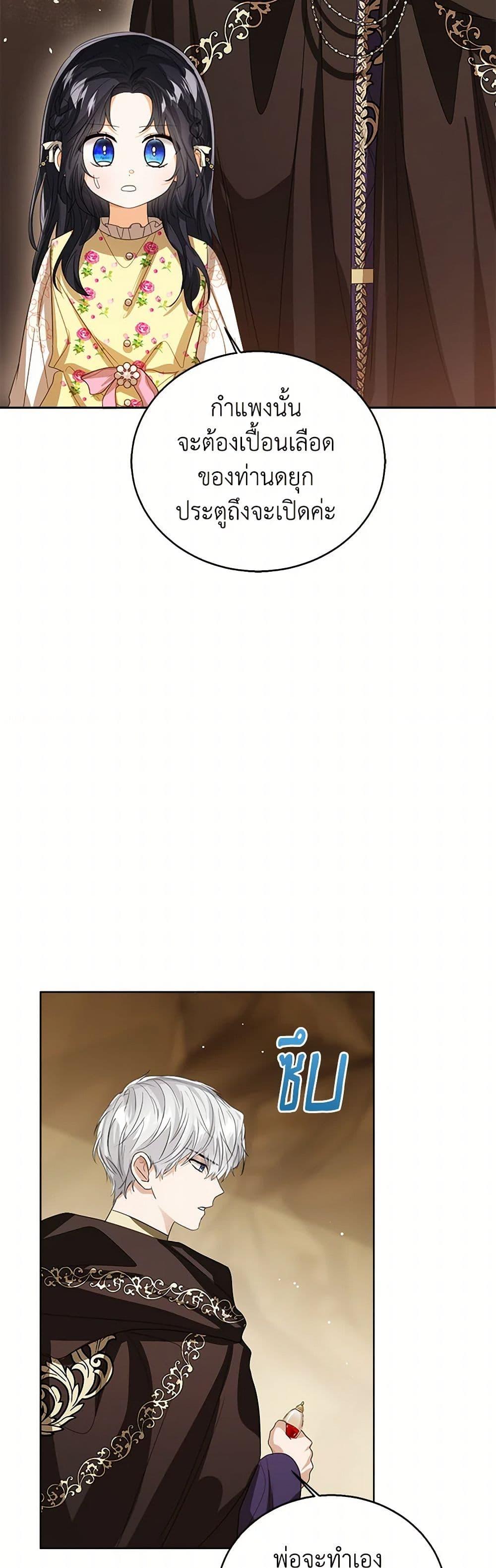 Manga-lc-com อ่านมังงะ อ่านการ์ตูน ออนไลน์ ฟรี Baby Princess Through the Status Window ตอนที่ 1 2 3 4 5 6 7 8 9 10 11 12 13 14 ฟรี ไม่มีโฆษณา Manga-lc - อ่าน มังงะ อ่าน การ์ตูน ออนไลน์ อ่านมังงะ ฟรี