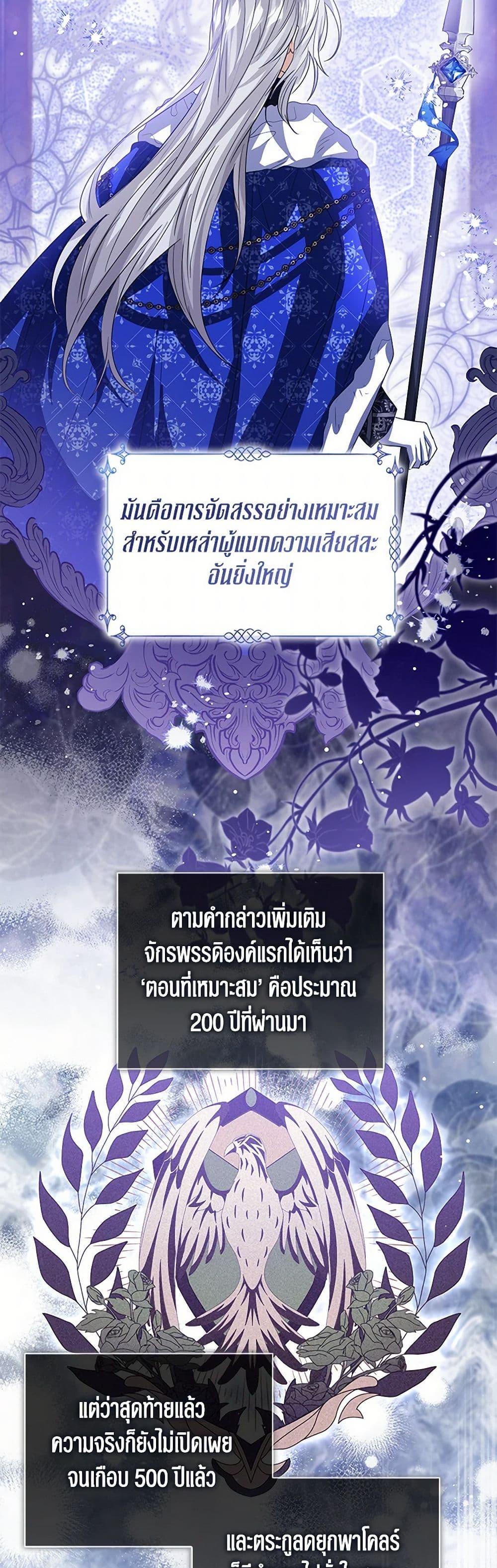 Manga-lc-com อ่านมังงะ อ่านการ์ตูน ออนไลน์ ฟรี Baby Princess Through the Status Window ตอนที่ 1 2 3 4 5 6 7 8 9 10 11 12 13 14 ฟรี ไม่มีโฆษณา Manga-lc - อ่าน มังงะ อ่าน การ์ตูน ออนไลน์ อ่านมังงะ ฟรี