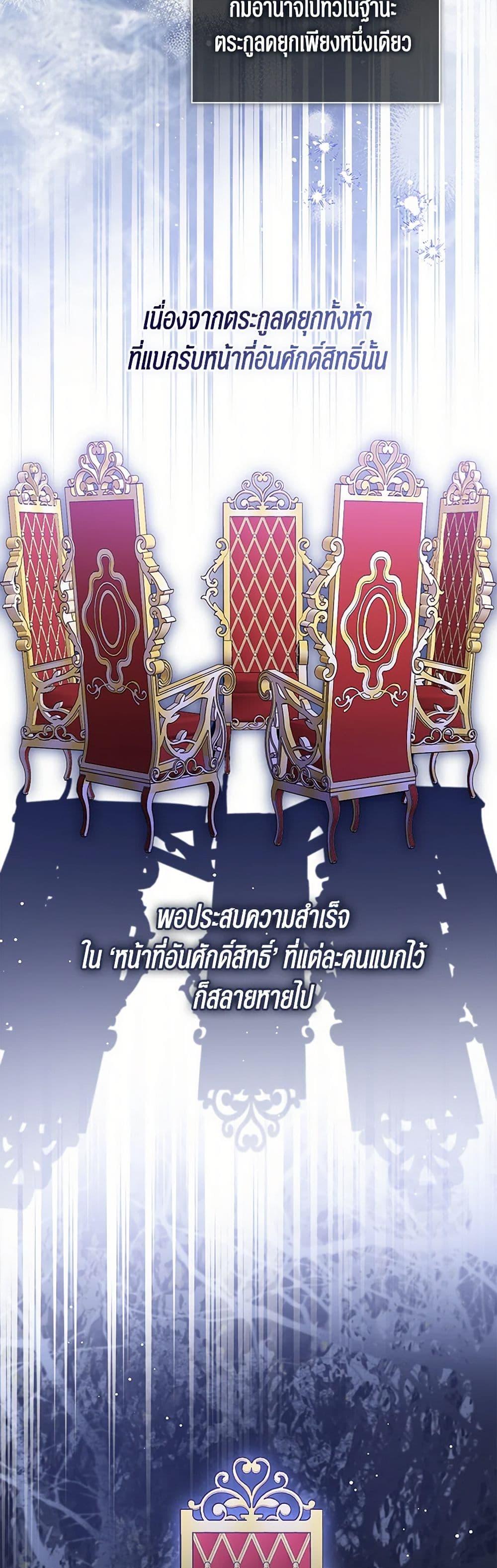 Manga-lc-com อ่านมังงะ อ่านการ์ตูน ออนไลน์ ฟรี Baby Princess Through the Status Window ตอนที่ 1 2 3 4 5 6 7 8 9 10 11 12 13 14 ฟรี ไม่มีโฆษณา Manga-lc - อ่าน มังงะ อ่าน การ์ตูน ออนไลน์ อ่านมังงะ ฟรี