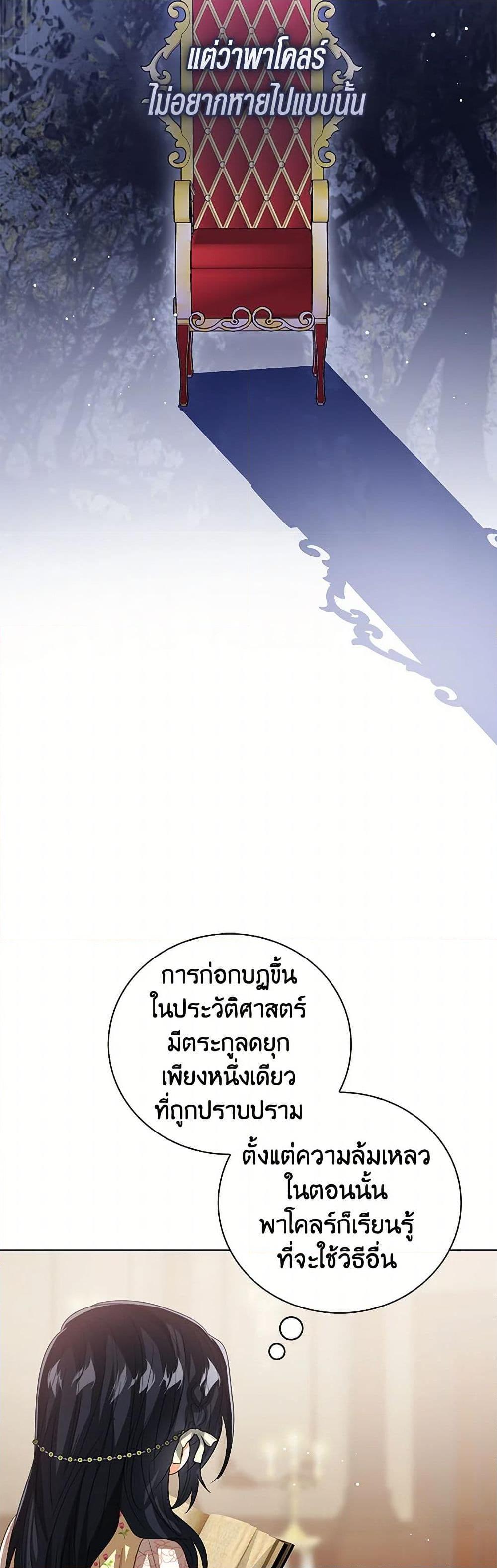 Manga-lc-com อ่านมังงะ อ่านการ์ตูน ออนไลน์ ฟรี Baby Princess Through the Status Window ตอนที่ 1 2 3 4 5 6 7 8 9 10 11 12 13 14 ฟรี ไม่มีโฆษณา Manga-lc - อ่าน มังงะ อ่าน การ์ตูน ออนไลน์ อ่านมังงะ ฟรี