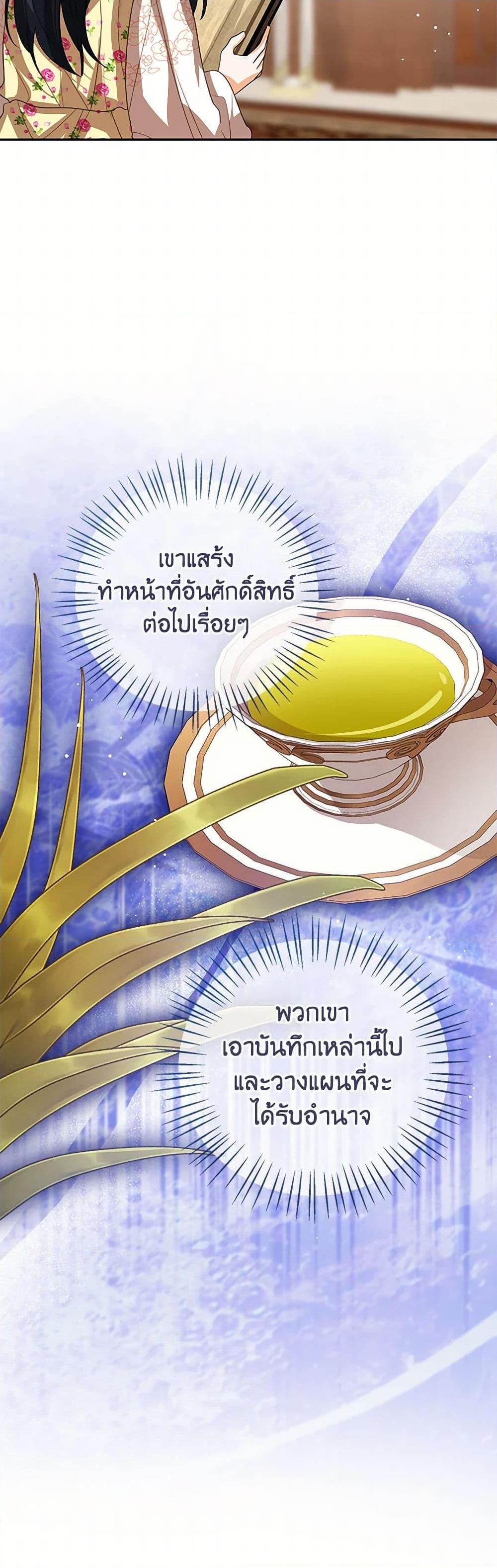 Manga-lc-com อ่านมังงะ อ่านการ์ตูน ออนไลน์ ฟรี Baby Princess Through the Status Window ตอนที่ 1 2 3 4 5 6 7 8 9 10 11 12 13 14 ฟรี ไม่มีโฆษณา Manga-lc - อ่าน มังงะ อ่าน การ์ตูน ออนไลน์ อ่านมังงะ ฟรี