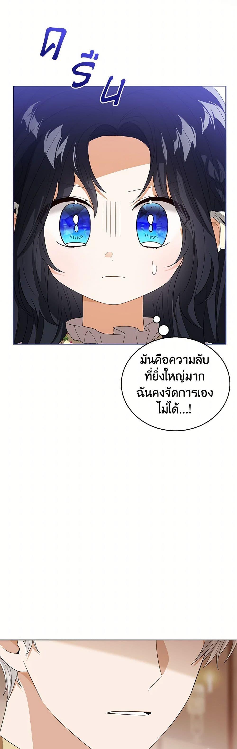 Manga-lc-com อ่านมังงะ อ่านการ์ตูน ออนไลน์ ฟรี Baby Princess Through the Status Window ตอนที่ 1 2 3 4 5 6 7 8 9 10 11 12 13 14 ฟรี ไม่มีโฆษณา Manga-lc - อ่าน มังงะ อ่าน การ์ตูน ออนไลน์ อ่านมังงะ ฟรี