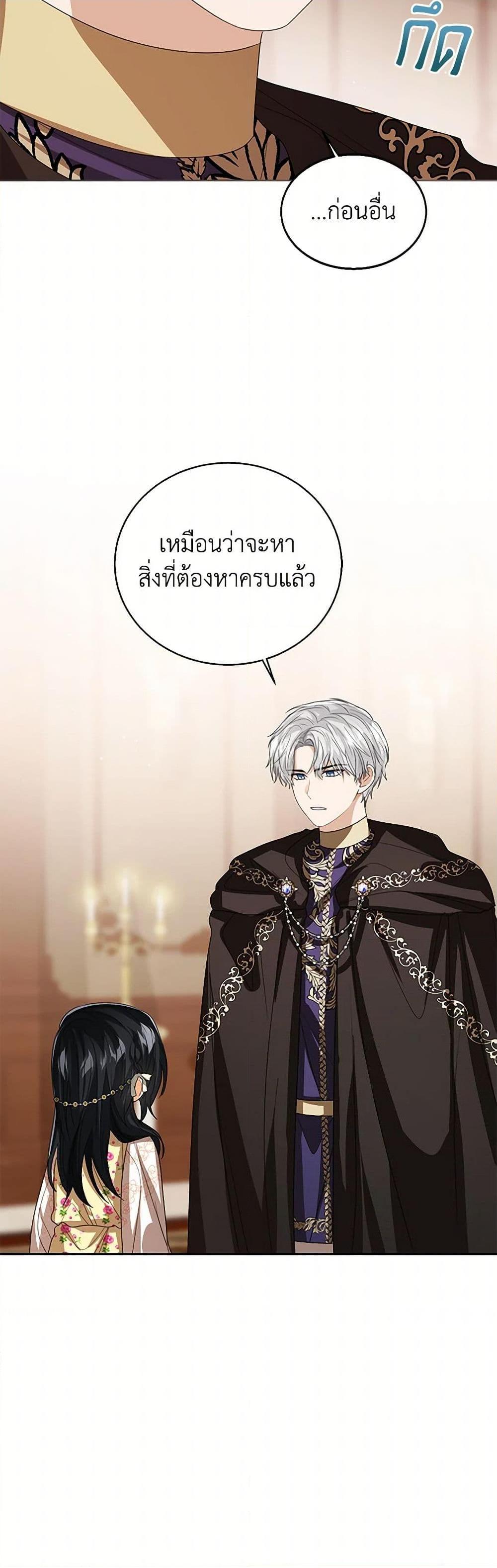 Manga-lc-com อ่านมังงะ อ่านการ์ตูน ออนไลน์ ฟรี Baby Princess Through the Status Window ตอนที่ 1 2 3 4 5 6 7 8 9 10 11 12 13 14 ฟรี ไม่มีโฆษณา Manga-lc - อ่าน มังงะ อ่าน การ์ตูน ออนไลน์ อ่านมังงะ ฟรี