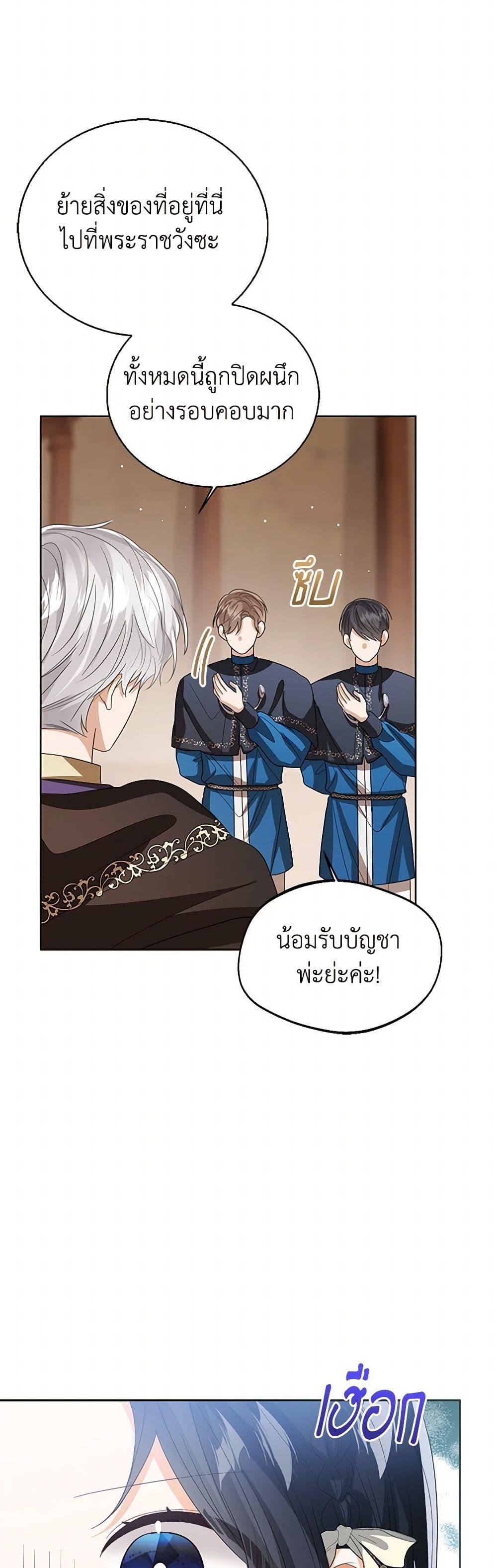 Manga-lc-com อ่านมังงะ อ่านการ์ตูน ออนไลน์ ฟรี Baby Princess Through the Status Window ตอนที่ 1 2 3 4 5 6 7 8 9 10 11 12 13 14 ฟรี ไม่มีโฆษณา Manga-lc - อ่าน มังงะ อ่าน การ์ตูน ออนไลน์ อ่านมังงะ ฟรี