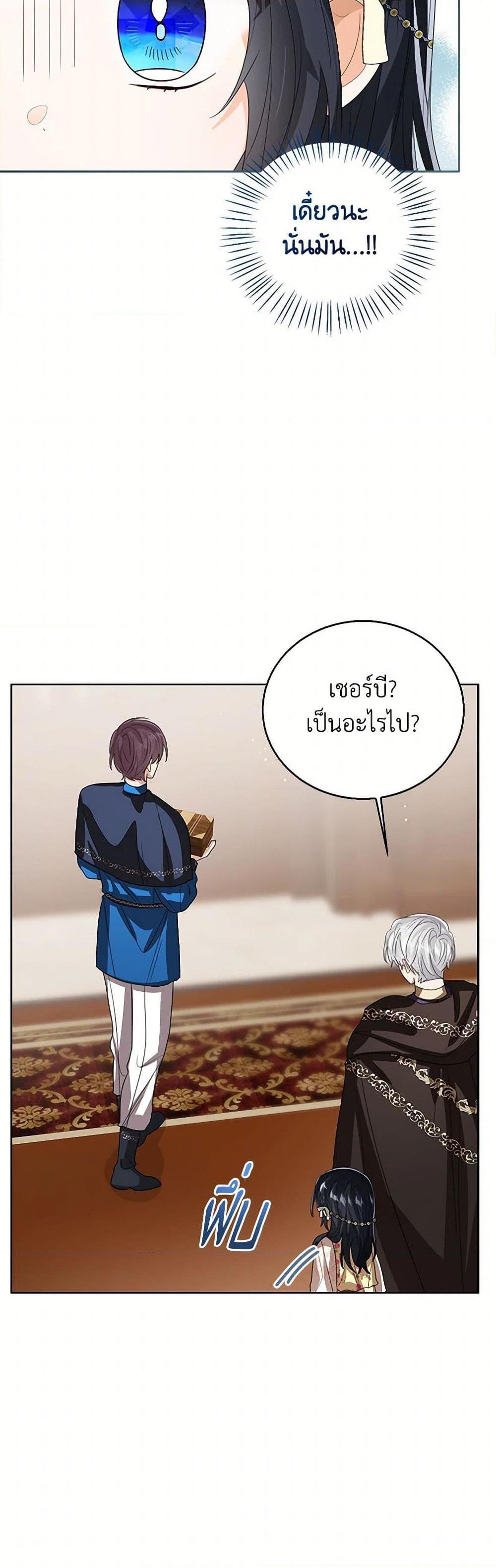 Manga-lc-com อ่านมังงะ อ่านการ์ตูน ออนไลน์ ฟรี Baby Princess Through the Status Window ตอนที่ 1 2 3 4 5 6 7 8 9 10 11 12 13 14 ฟรี ไม่มีโฆษณา Manga-lc - อ่าน มังงะ อ่าน การ์ตูน ออนไลน์ อ่านมังงะ ฟรี