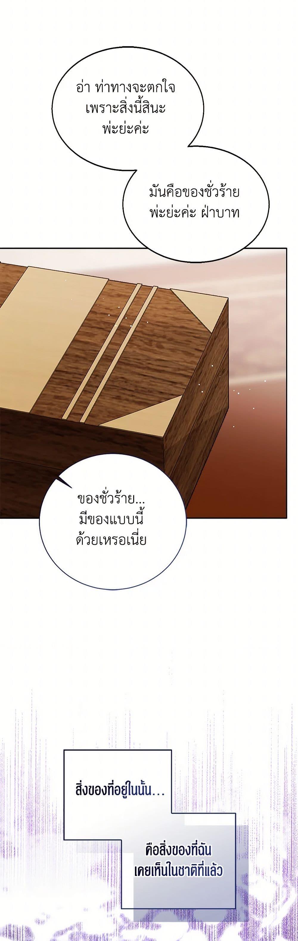Manga-lc-com อ่านมังงะ อ่านการ์ตูน ออนไลน์ ฟรี Baby Princess Through the Status Window ตอนที่ 1 2 3 4 5 6 7 8 9 10 11 12 13 14 ฟรี ไม่มีโฆษณา Manga-lc - อ่าน มังงะ อ่าน การ์ตูน ออนไลน์ อ่านมังงะ ฟรี
