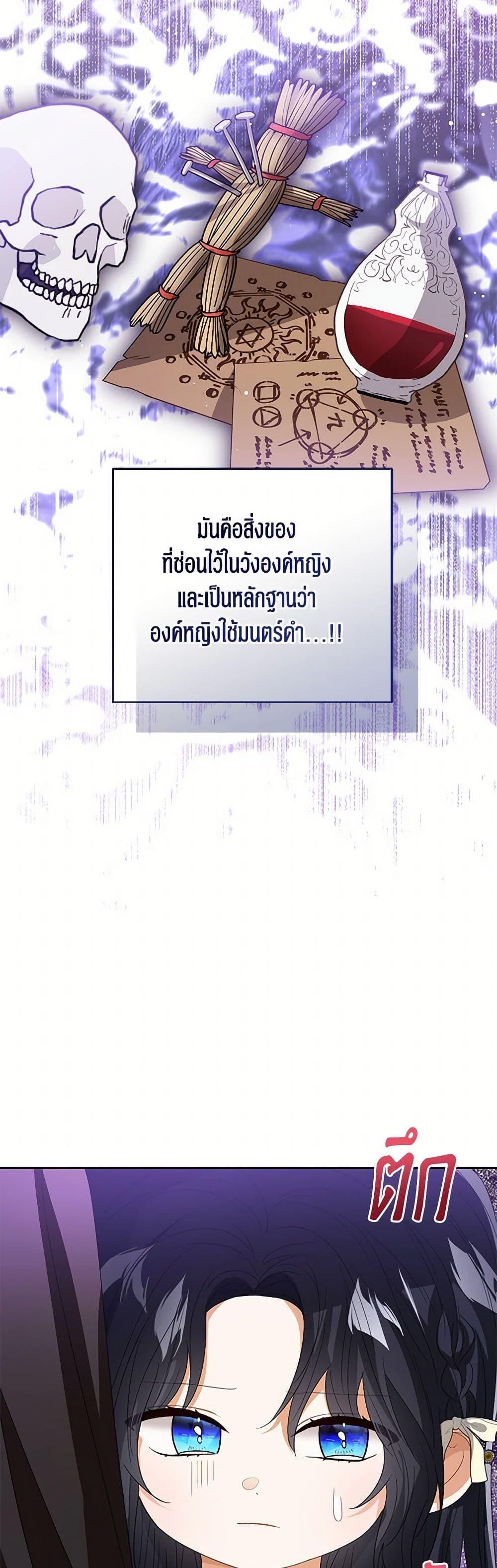 Manga-lc-com อ่านมังงะ อ่านการ์ตูน ออนไลน์ ฟรี Baby Princess Through the Status Window ตอนที่ 1 2 3 4 5 6 7 8 9 10 11 12 13 14 ฟรี ไม่มีโฆษณา Manga-lc - อ่าน มังงะ อ่าน การ์ตูน ออนไลน์ อ่านมังงะ ฟรี