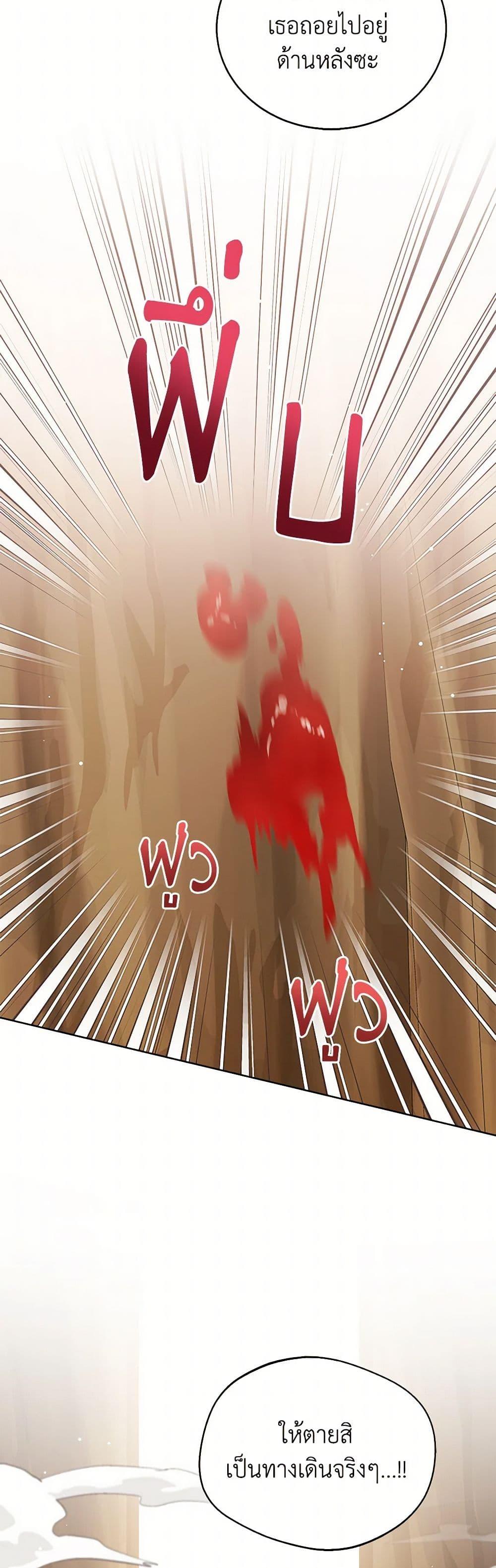 Manga-lc-com อ่านมังงะ อ่านการ์ตูน ออนไลน์ ฟรี Baby Princess Through the Status Window ตอนที่ 1 2 3 4 5 6 7 8 9 10 11 12 13 14 ฟรี ไม่มีโฆษณา Manga-lc - อ่าน มังงะ อ่าน การ์ตูน ออนไลน์ อ่านมังงะ ฟรี