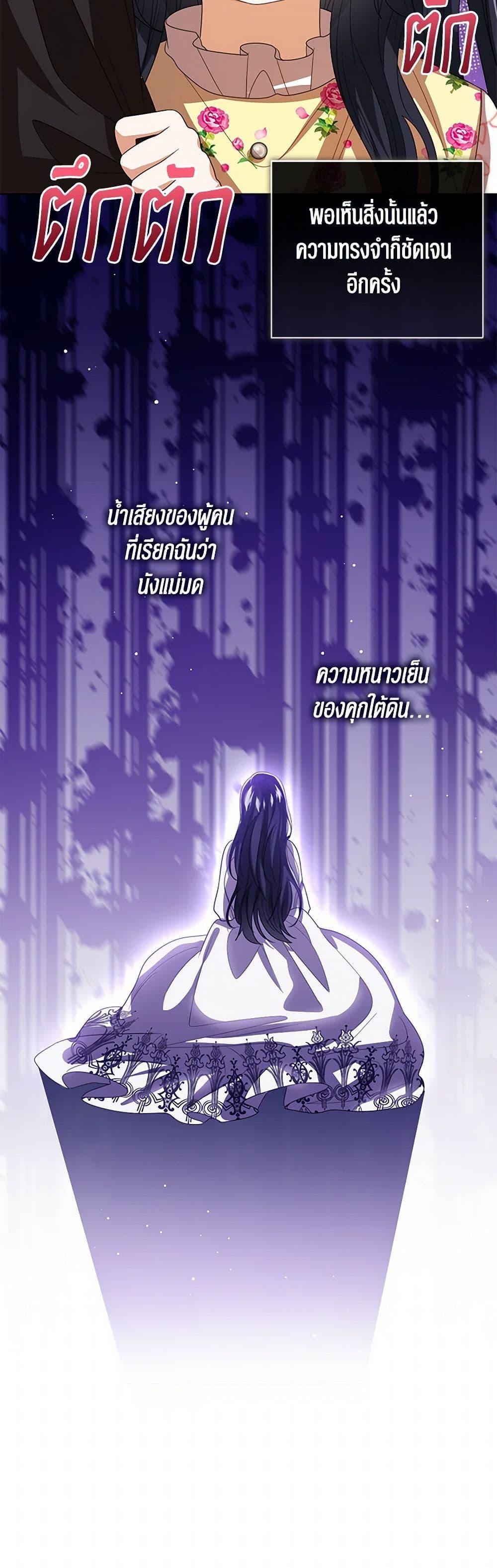 Manga-lc-com อ่านมังงะ อ่านการ์ตูน ออนไลน์ ฟรี Baby Princess Through the Status Window ตอนที่ 1 2 3 4 5 6 7 8 9 10 11 12 13 14 ฟรี ไม่มีโฆษณา Manga-lc - อ่าน มังงะ อ่าน การ์ตูน ออนไลน์ อ่านมังงะ ฟรี