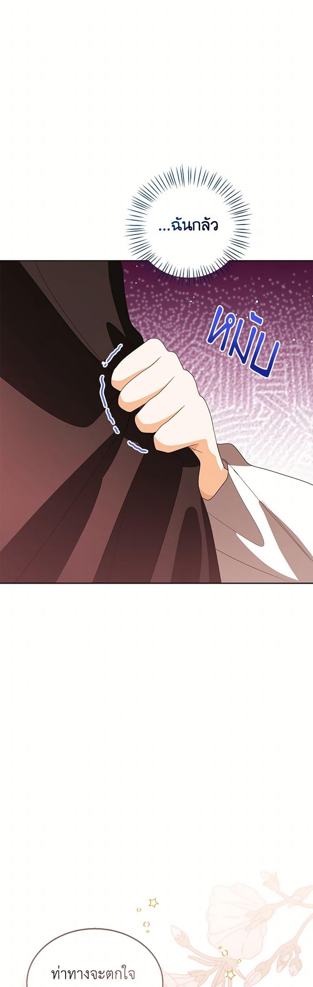 Manga-lc-com อ่านมังงะ อ่านการ์ตูน ออนไลน์ ฟรี Baby Princess Through the Status Window ตอนที่ 1 2 3 4 5 6 7 8 9 10 11 12 13 14 ฟรี ไม่มีโฆษณา Manga-lc - อ่าน มังงะ อ่าน การ์ตูน ออนไลน์ อ่านมังงะ ฟรี