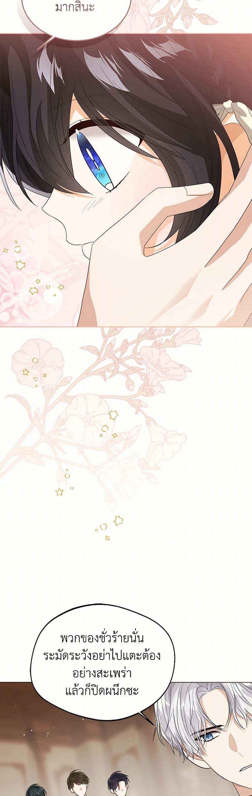 Manga-lc-com อ่านมังงะ อ่านการ์ตูน ออนไลน์ ฟรี Baby Princess Through the Status Window ตอนที่ 1 2 3 4 5 6 7 8 9 10 11 12 13 14 ฟรี ไม่มีโฆษณา Manga-lc - อ่าน มังงะ อ่าน การ์ตูน ออนไลน์ อ่านมังงะ ฟรี