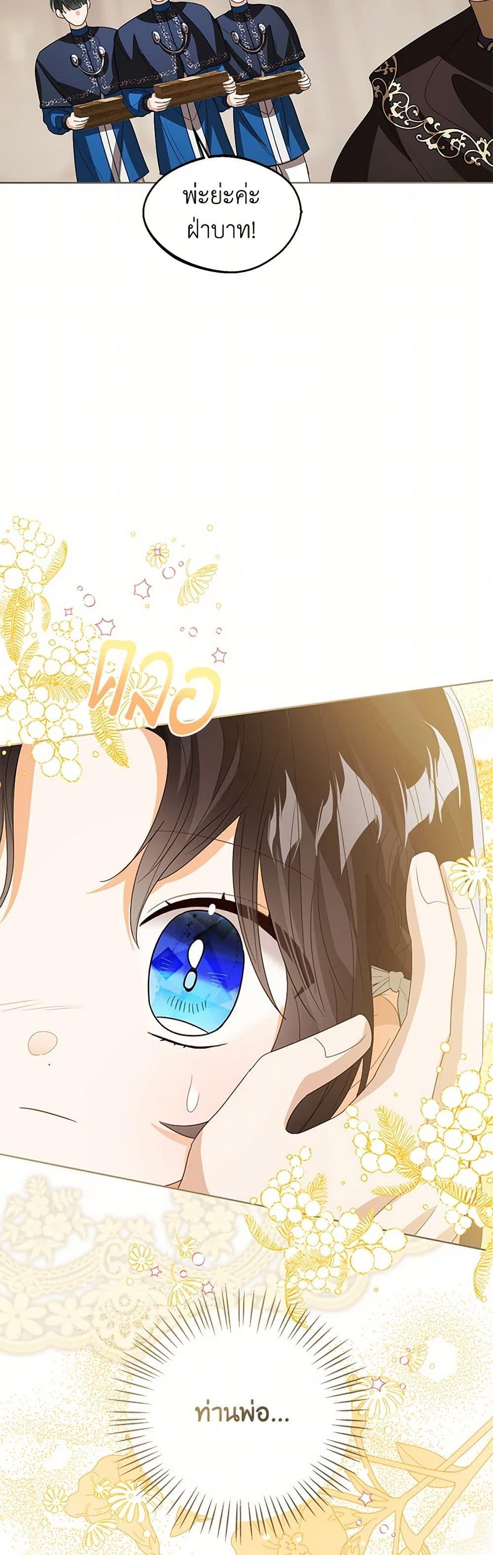 Manga-lc-com อ่านมังงะ อ่านการ์ตูน ออนไลน์ ฟรี Baby Princess Through the Status Window ตอนที่ 1 2 3 4 5 6 7 8 9 10 11 12 13 14 ฟรี ไม่มีโฆษณา Manga-lc - อ่าน มังงะ อ่าน การ์ตูน ออนไลน์ อ่านมังงะ ฟรี
