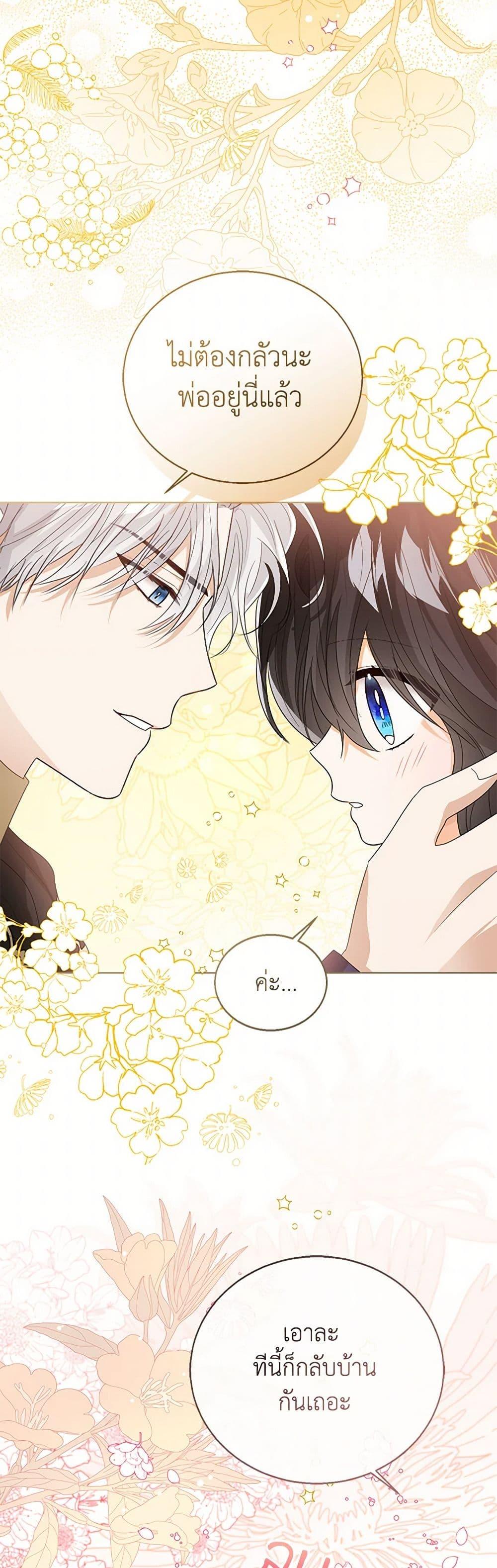 Manga-lc-com อ่านมังงะ อ่านการ์ตูน ออนไลน์ ฟรี Baby Princess Through the Status Window ตอนที่ 1 2 3 4 5 6 7 8 9 10 11 12 13 14 ฟรี ไม่มีโฆษณา Manga-lc - อ่าน มังงะ อ่าน การ์ตูน ออนไลน์ อ่านมังงะ ฟรี