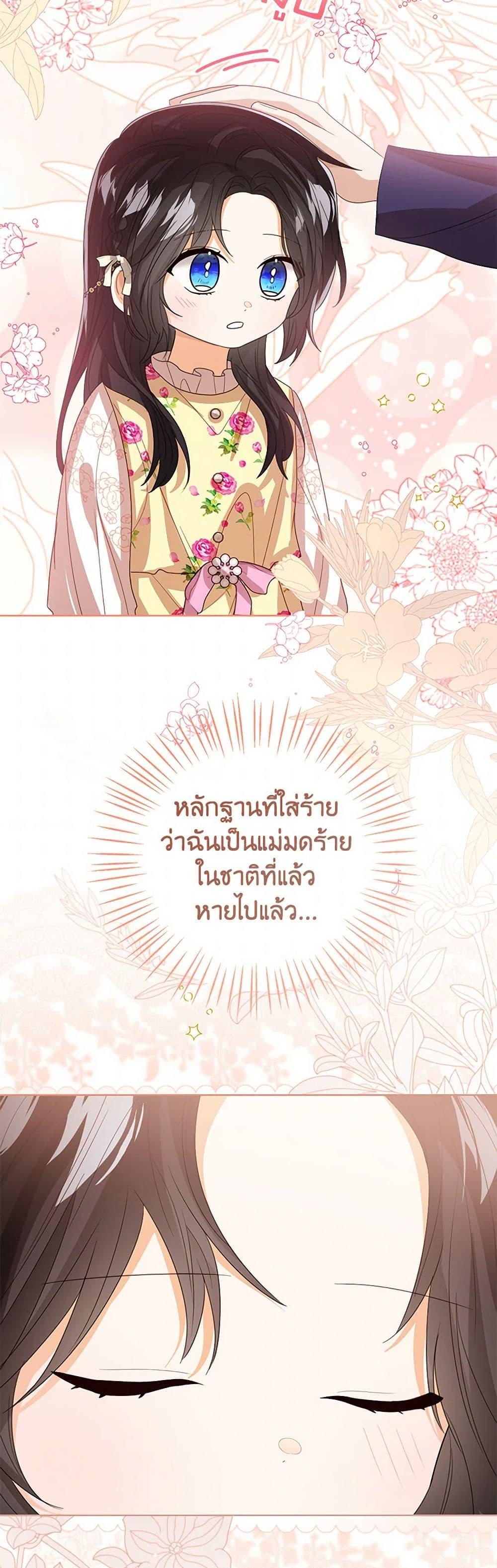Manga-lc-com อ่านมังงะ อ่านการ์ตูน ออนไลน์ ฟรี Baby Princess Through the Status Window ตอนที่ 1 2 3 4 5 6 7 8 9 10 11 12 13 14 ฟรี ไม่มีโฆษณา Manga-lc - อ่าน มังงะ อ่าน การ์ตูน ออนไลน์ อ่านมังงะ ฟรี