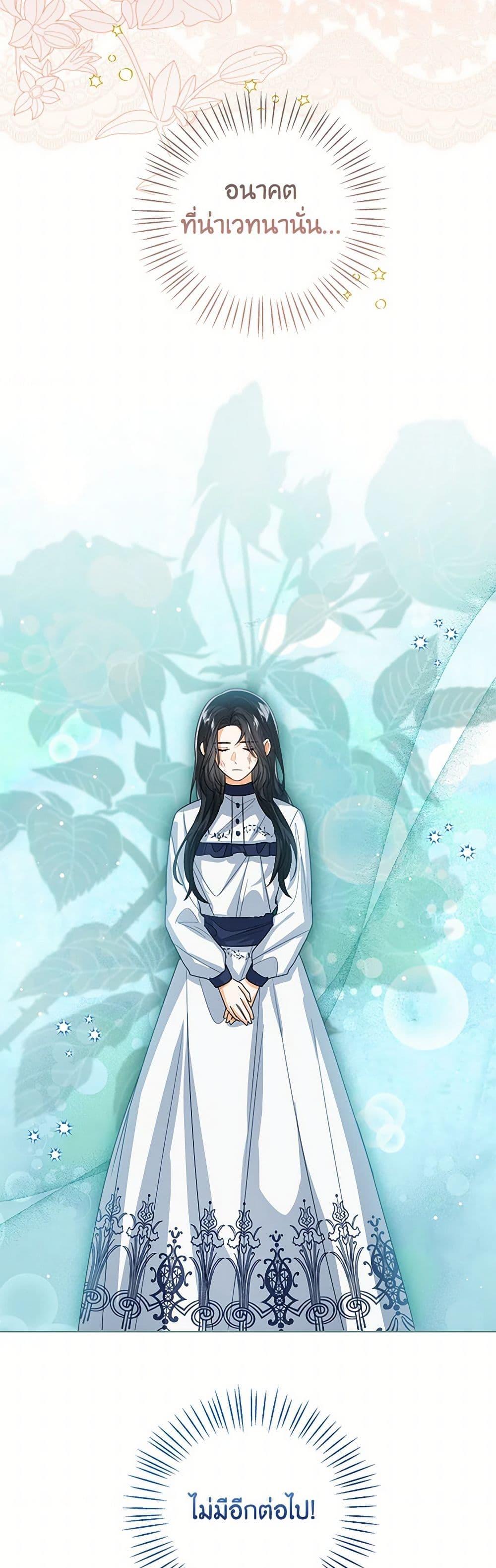 Manga-lc-com อ่านมังงะ อ่านการ์ตูน ออนไลน์ ฟรี Baby Princess Through the Status Window ตอนที่ 1 2 3 4 5 6 7 8 9 10 11 12 13 14 ฟรี ไม่มีโฆษณา Manga-lc - อ่าน มังงะ อ่าน การ์ตูน ออนไลน์ อ่านมังงะ ฟรี