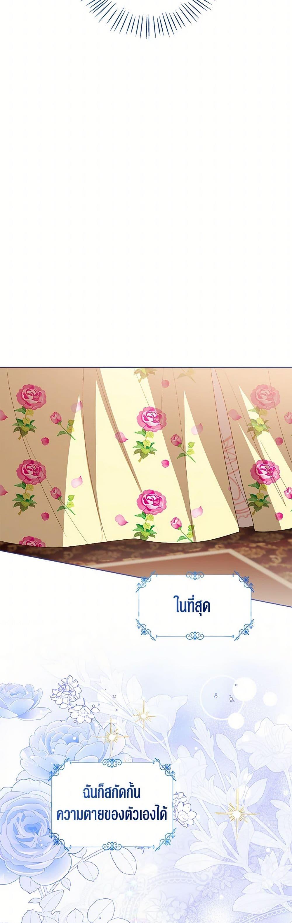 Manga-lc-com อ่านมังงะ อ่านการ์ตูน ออนไลน์ ฟรี Baby Princess Through the Status Window ตอนที่ 1 2 3 4 5 6 7 8 9 10 11 12 13 14 ฟรี ไม่มีโฆษณา Manga-lc - อ่าน มังงะ อ่าน การ์ตูน ออนไลน์ อ่านมังงะ ฟรี