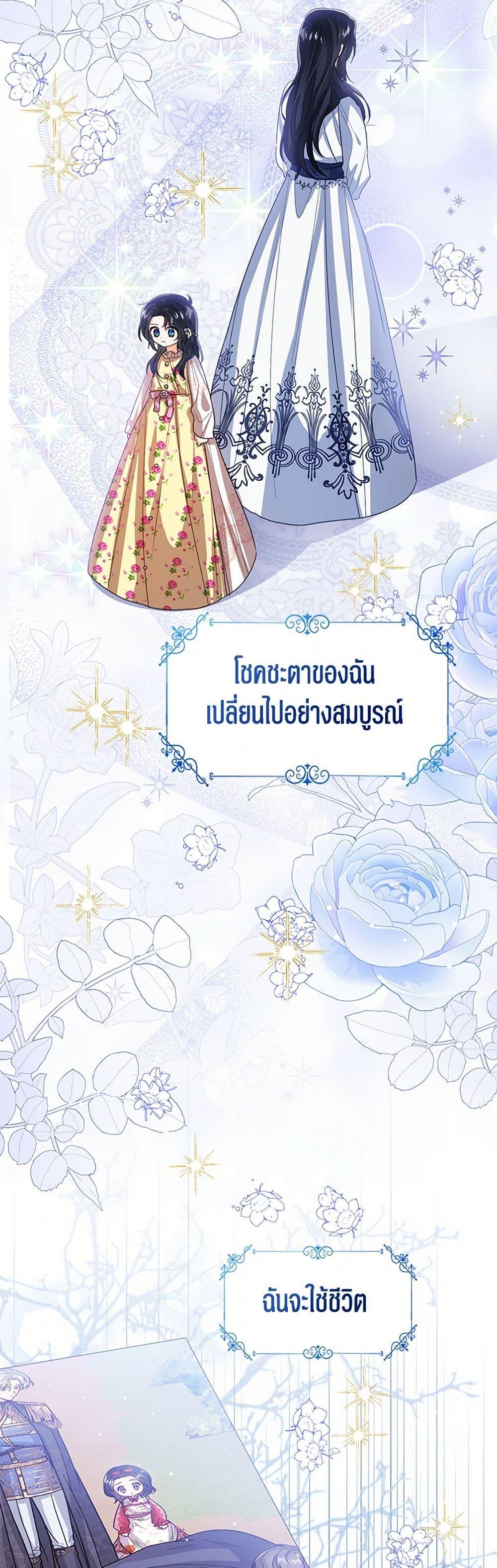 Manga-lc-com อ่านมังงะ อ่านการ์ตูน ออนไลน์ ฟรี Baby Princess Through the Status Window ตอนที่ 1 2 3 4 5 6 7 8 9 10 11 12 13 14 ฟรี ไม่มีโฆษณา Manga-lc - อ่าน มังงะ อ่าน การ์ตูน ออนไลน์ อ่านมังงะ ฟรี