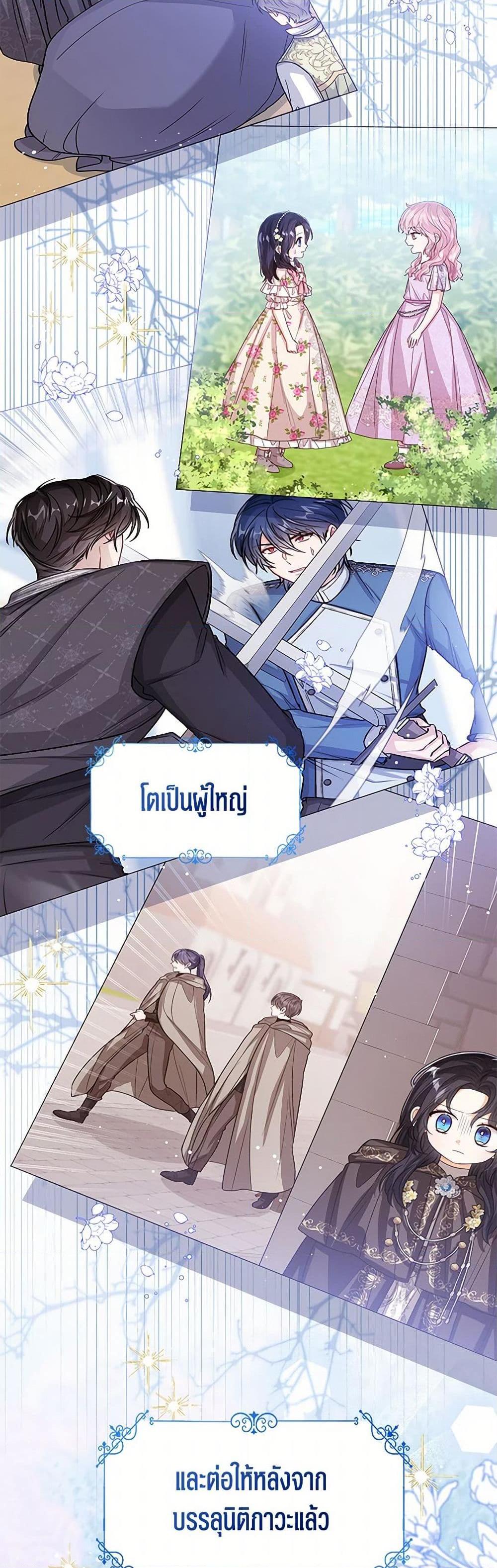 Manga-lc-com อ่านมังงะ อ่านการ์ตูน ออนไลน์ ฟรี Baby Princess Through the Status Window ตอนที่ 1 2 3 4 5 6 7 8 9 10 11 12 13 14 ฟรี ไม่มีโฆษณา Manga-lc - อ่าน มังงะ อ่าน การ์ตูน ออนไลน์ อ่านมังงะ ฟรี