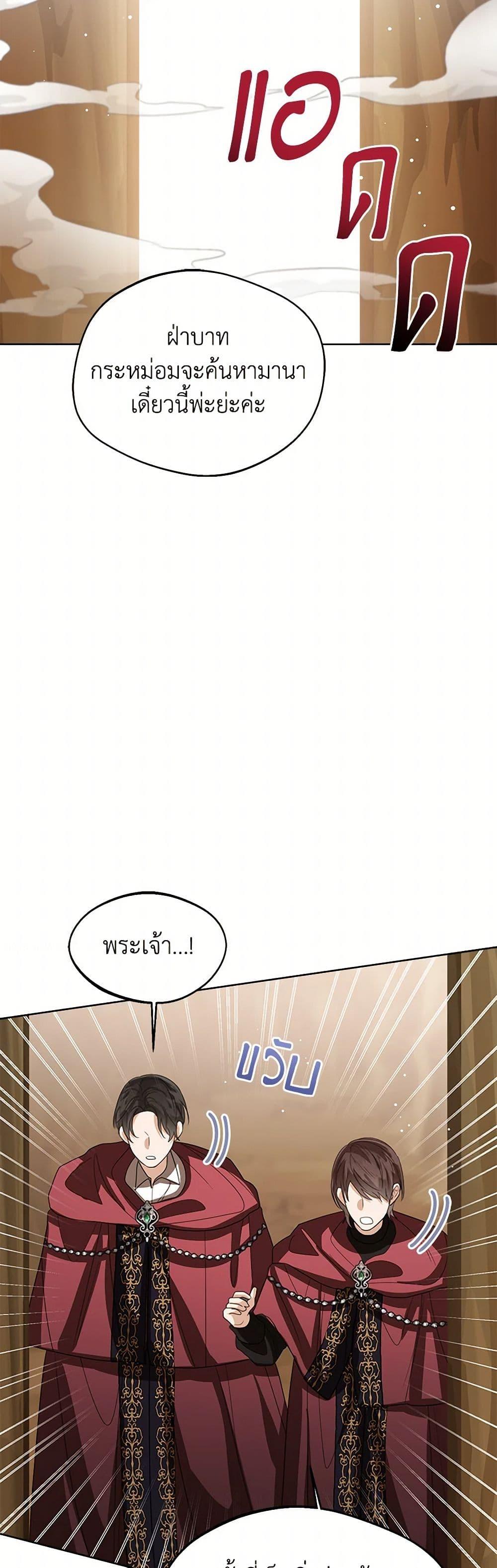 Manga-lc-com อ่านมังงะ อ่านการ์ตูน ออนไลน์ ฟรี Baby Princess Through the Status Window ตอนที่ 1 2 3 4 5 6 7 8 9 10 11 12 13 14 ฟรี ไม่มีโฆษณา Manga-lc - อ่าน มังงะ อ่าน การ์ตูน ออนไลน์ อ่านมังงะ ฟรี