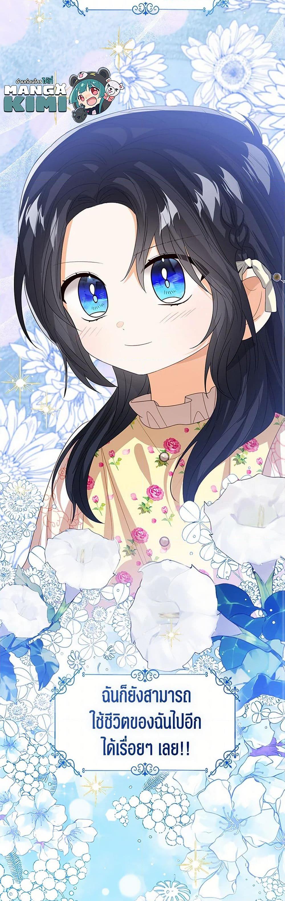 Manga-lc-com อ่านมังงะ อ่านการ์ตูน ออนไลน์ ฟรี Baby Princess Through the Status Window ตอนที่ 1 2 3 4 5 6 7 8 9 10 11 12 13 14 ฟรี ไม่มีโฆษณา Manga-lc - อ่าน มังงะ อ่าน การ์ตูน ออนไลน์ อ่านมังงะ ฟรี