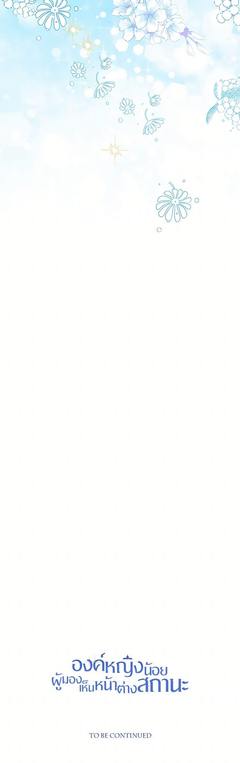 Manga-lc-com อ่านมังงะ อ่านการ์ตูน ออนไลน์ ฟรี Baby Princess Through the Status Window ตอนที่ 1 2 3 4 5 6 7 8 9 10 11 12 13 14 ฟรี ไม่มีโฆษณา Manga-lc - อ่าน มังงะ อ่าน การ์ตูน ออนไลน์ อ่านมังงะ ฟรี