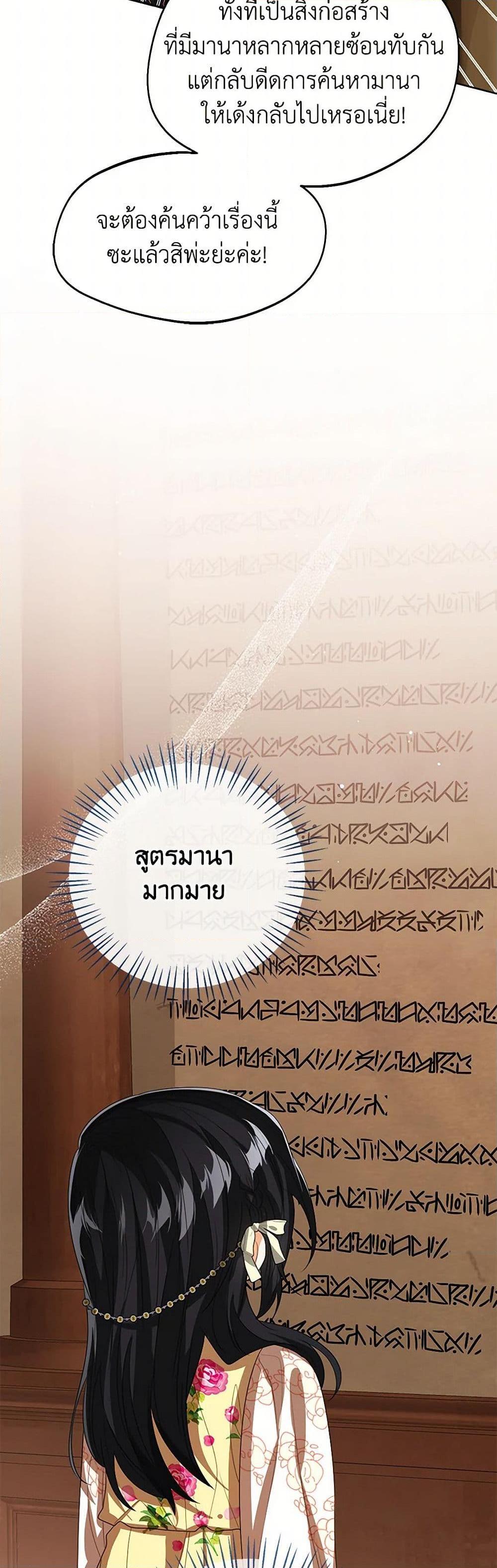 Manga-lc-com อ่านมังงะ อ่านการ์ตูน ออนไลน์ ฟรี Baby Princess Through the Status Window ตอนที่ 1 2 3 4 5 6 7 8 9 10 11 12 13 14 ฟรี ไม่มีโฆษณา Manga-lc - อ่าน มังงะ อ่าน การ์ตูน ออนไลน์ อ่านมังงะ ฟรี