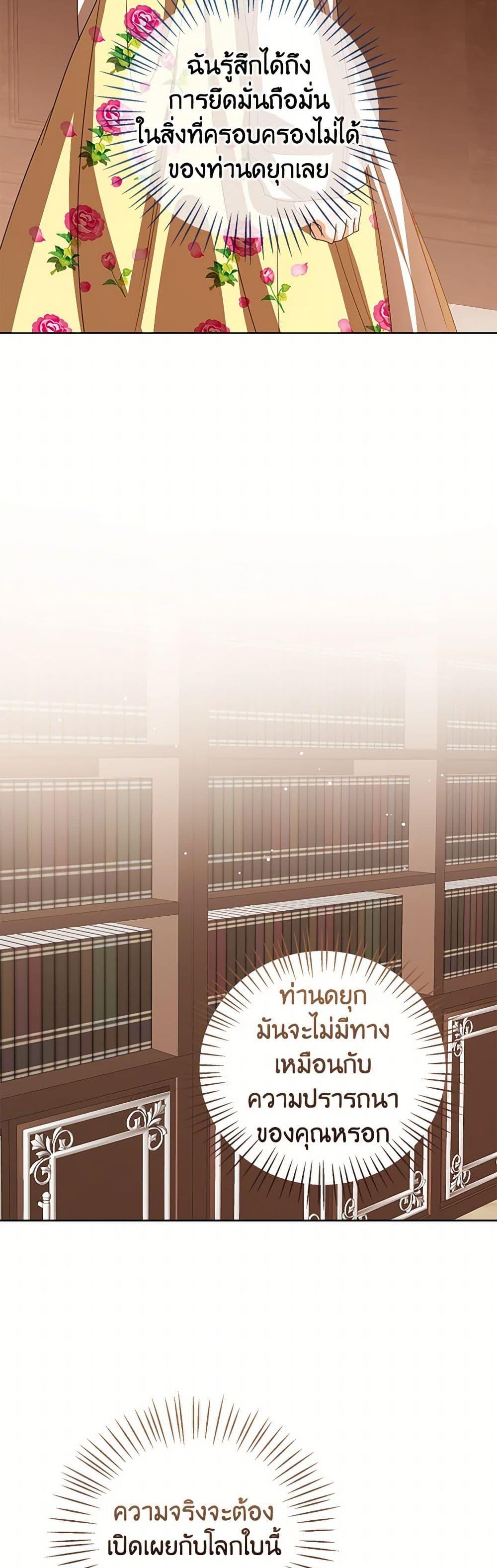 Manga-lc-com อ่านมังงะ อ่านการ์ตูน ออนไลน์ ฟรี Baby Princess Through the Status Window ตอนที่ 1 2 3 4 5 6 7 8 9 10 11 12 13 14 ฟรี ไม่มีโฆษณา Manga-lc - อ่าน มังงะ อ่าน การ์ตูน ออนไลน์ อ่านมังงะ ฟรี