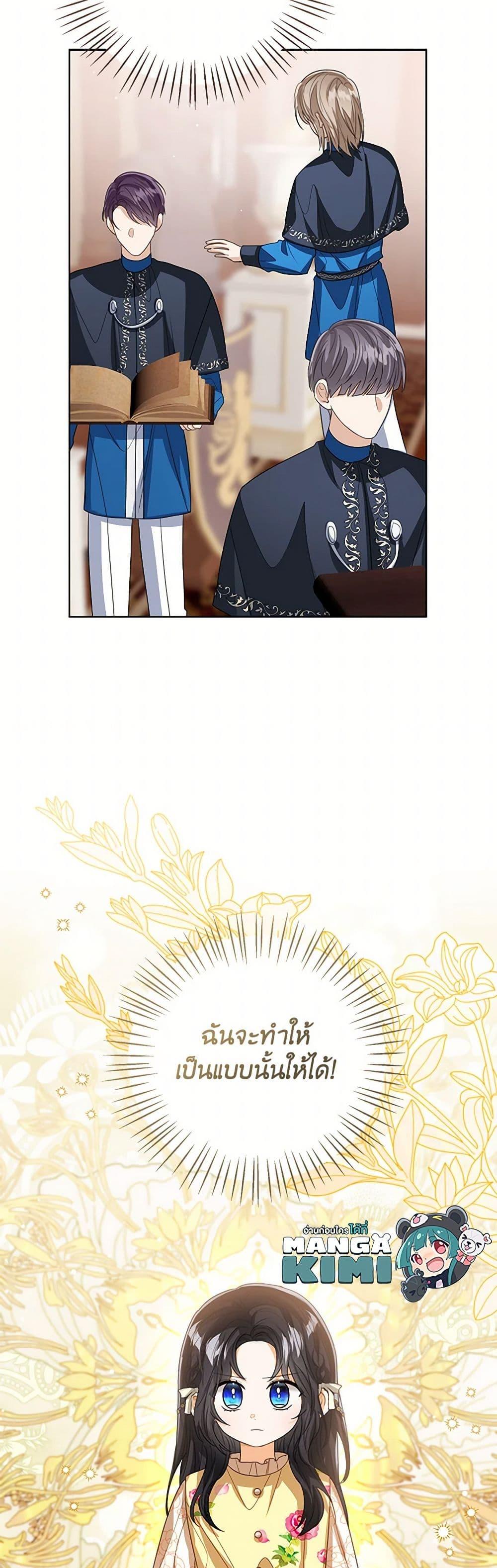 Manga-lc-com อ่านมังงะ อ่านการ์ตูน ออนไลน์ ฟรี Baby Princess Through the Status Window ตอนที่ 1 2 3 4 5 6 7 8 9 10 11 12 13 14 ฟรี ไม่มีโฆษณา Manga-lc - อ่าน มังงะ อ่าน การ์ตูน ออนไลน์ อ่านมังงะ ฟรี