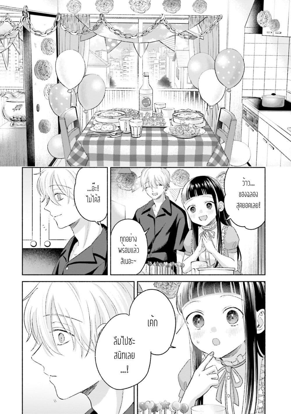 Manga-lc-com อ่านมังงะ อ่านการ์ตูน ออนไลน์ ฟรี Rinko-chan To Himosugara ตอนที่ 1 2 3 4 5 6 7 8 9 10 11 12 13 14 ฟรี ไม่มีโฆษณา Manga-lc - อ่าน มังงะ อ่าน การ์ตูน ออนไลน์ อ่านมังงะ ฟรี