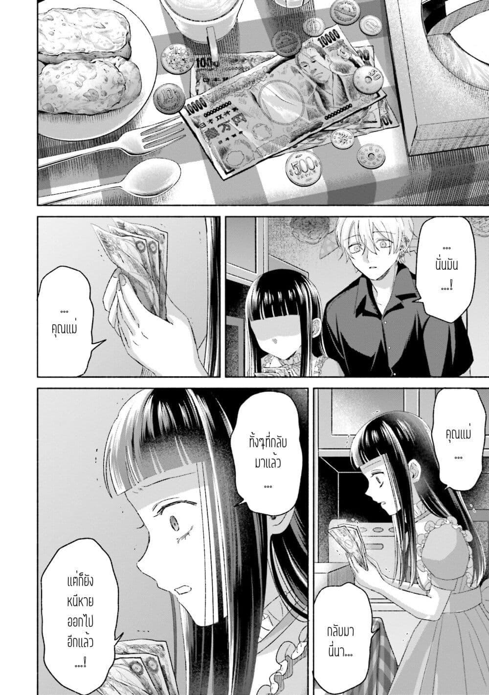 Manga-lc-com อ่านมังงะ อ่านการ์ตูน ออนไลน์ ฟรี Rinko-chan To Himosugara ตอนที่ 1 2 3 4 5 6 7 8 9 10 11 12 13 14 ฟรี ไม่มีโฆษณา Manga-lc - อ่าน มังงะ อ่าน การ์ตูน ออนไลน์ อ่านมังงะ ฟรี